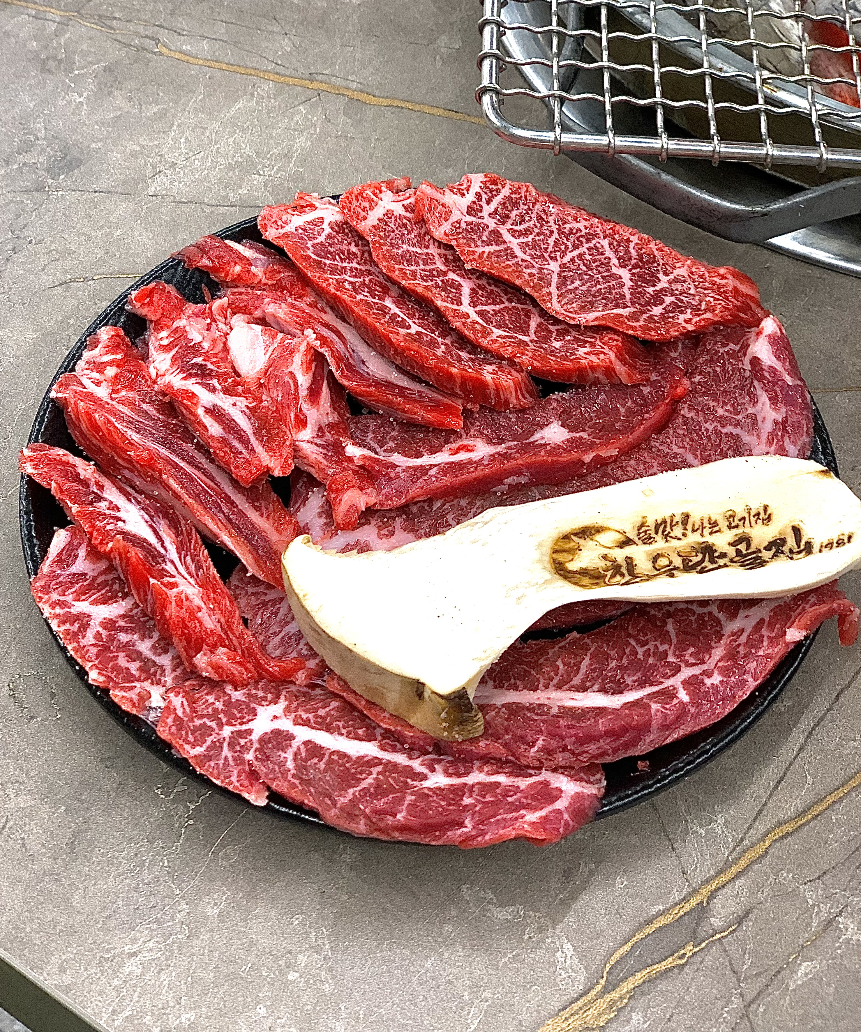 한우단골집 시지