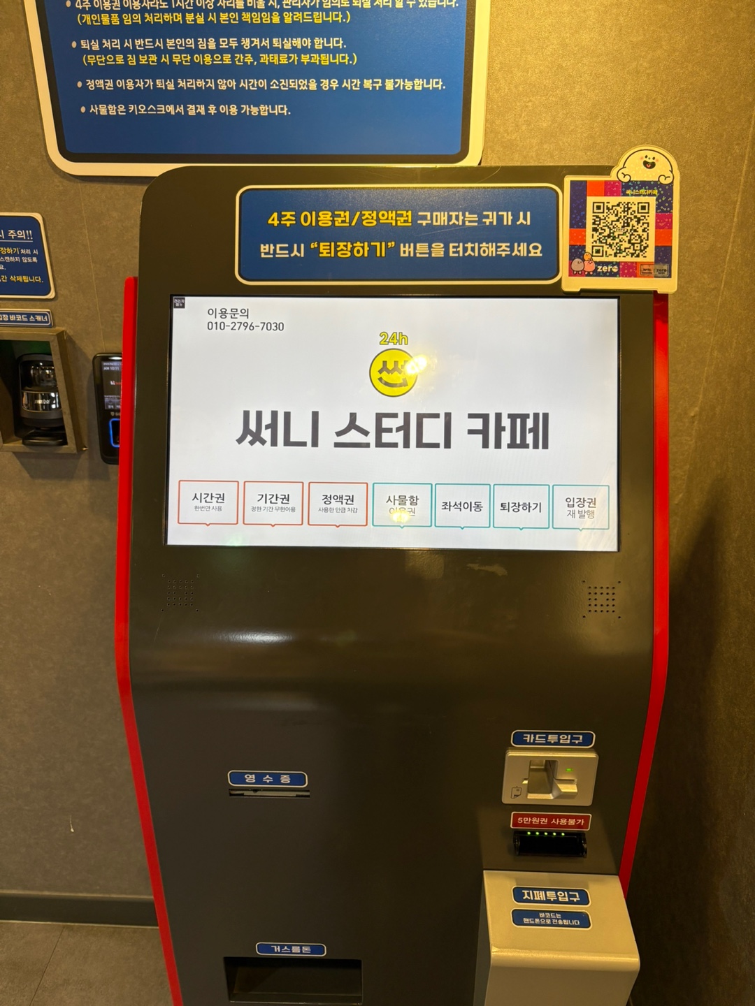 업체사진