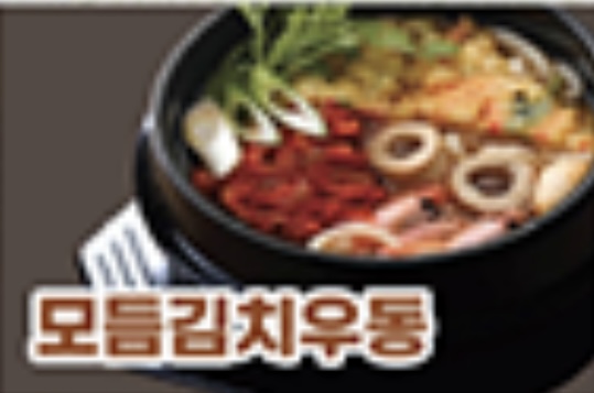 간이역