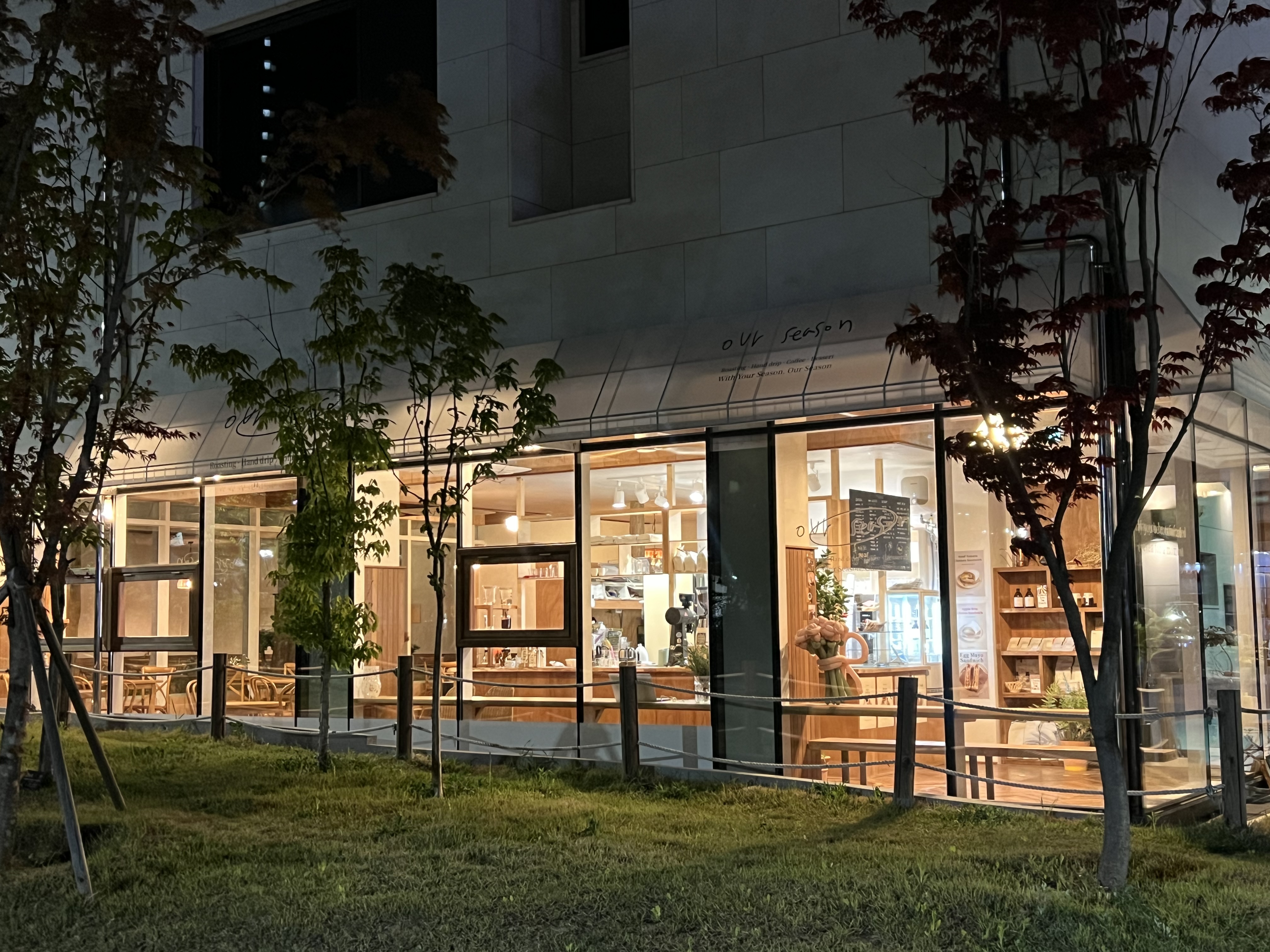 아워시즌 에이프릴