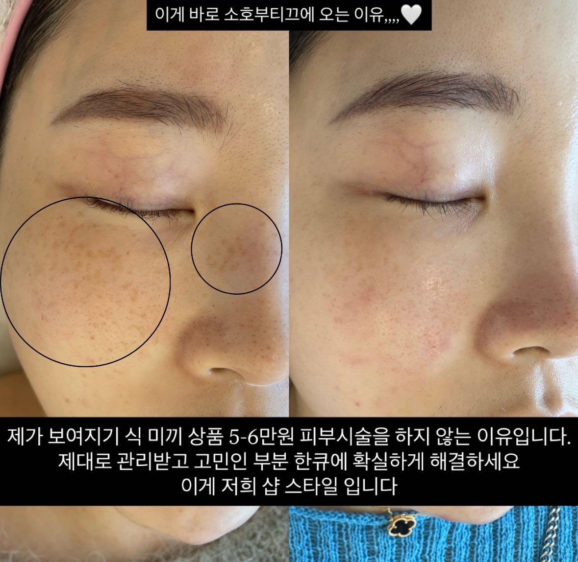 소호부티끄 photo 3