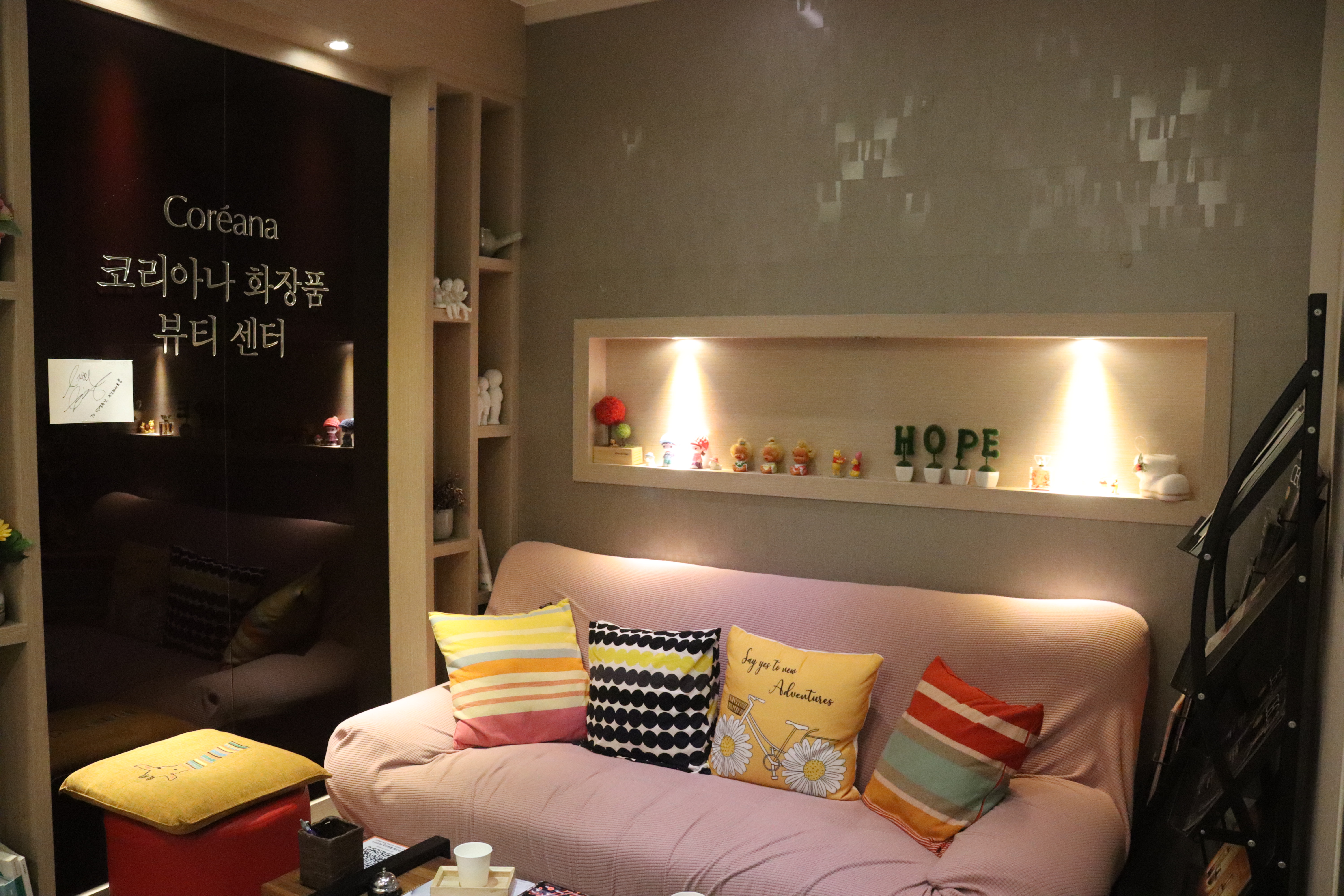 코리아나뷰티센터 홍대미래프라자점 대표 이미지