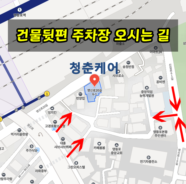 청춘케어 대표 이미지