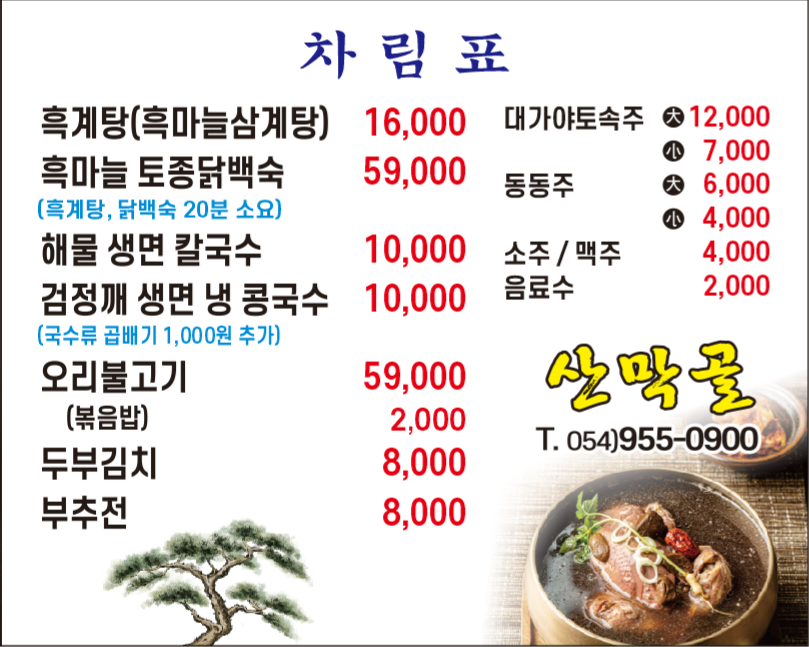 요약 정보 이미지