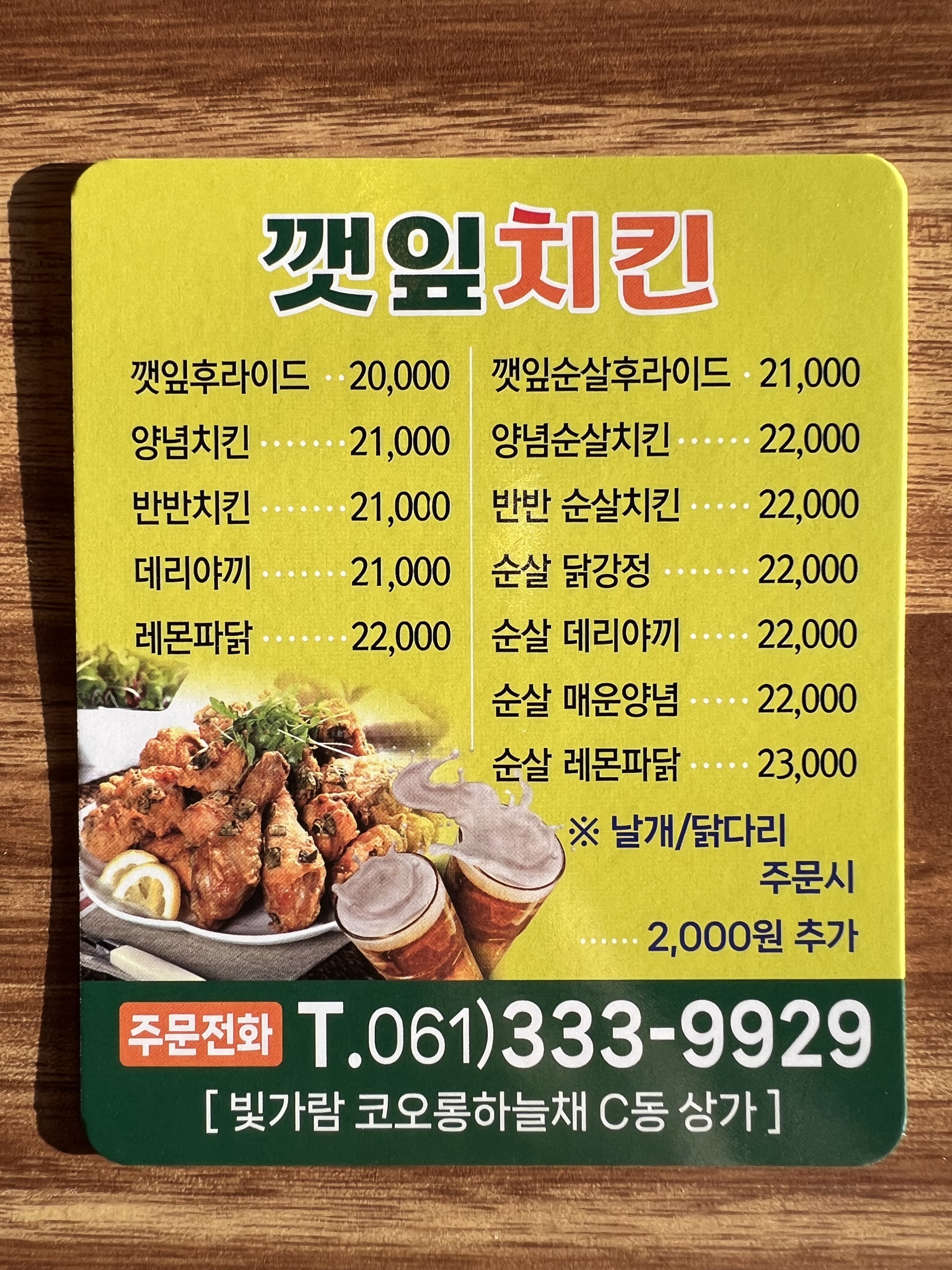 요약 정보 이미지