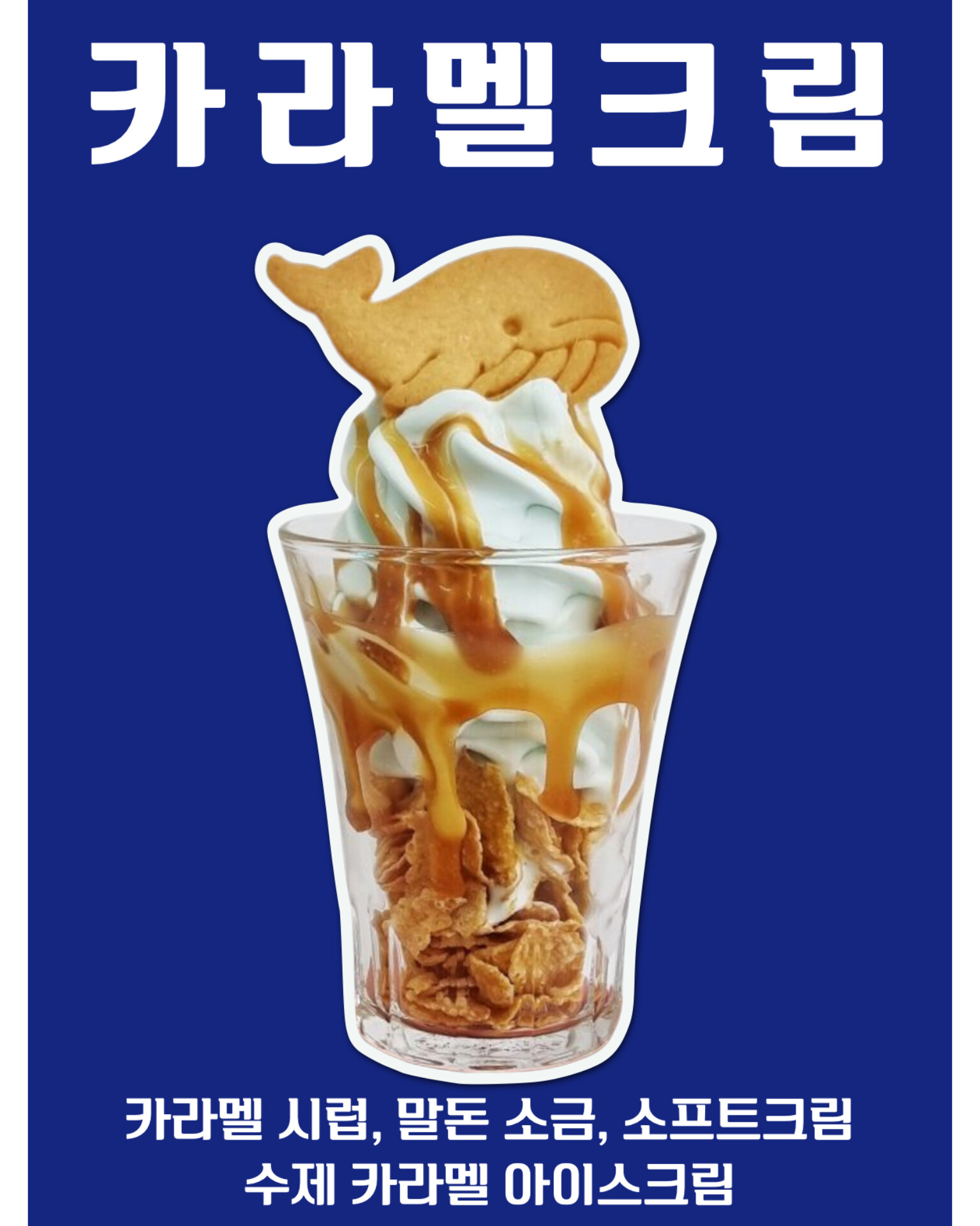 동해커피 반려동물 동반 애견카페