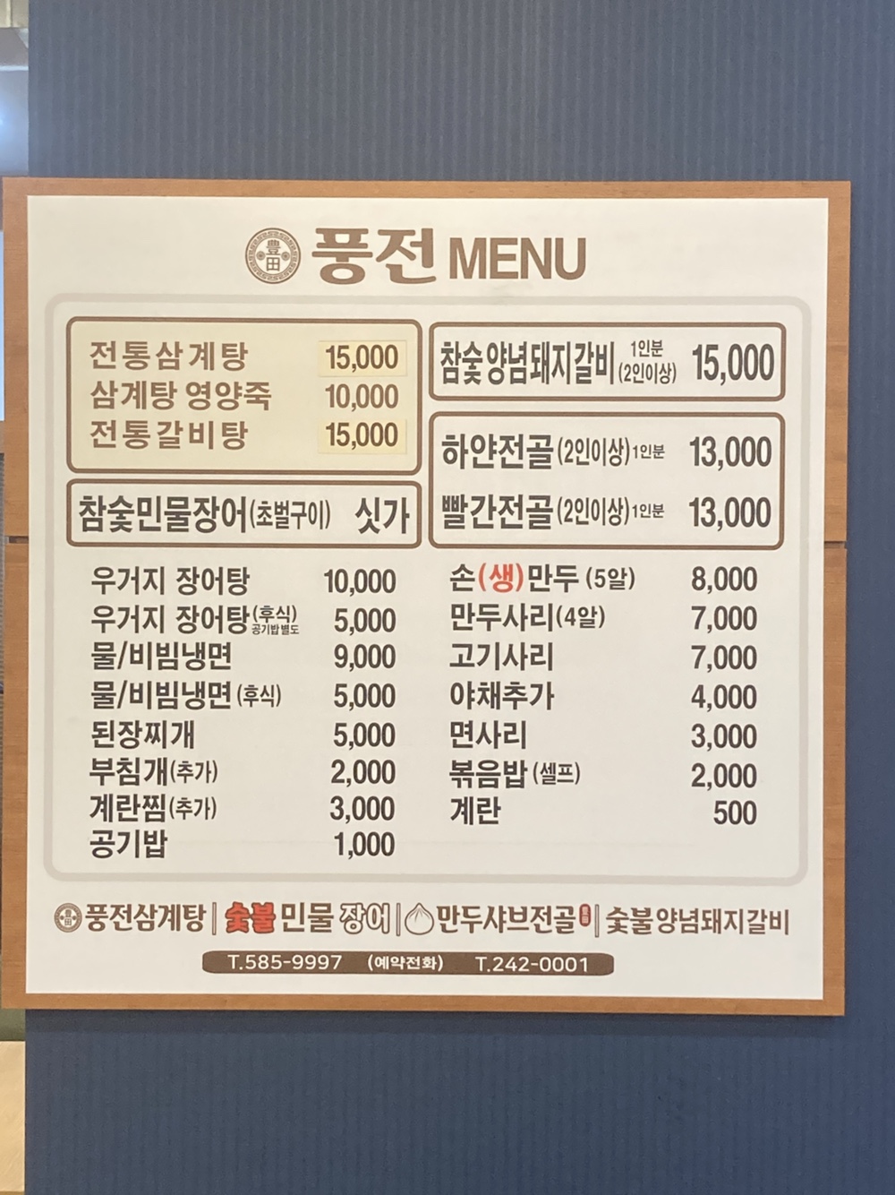 요약 정보 이미지