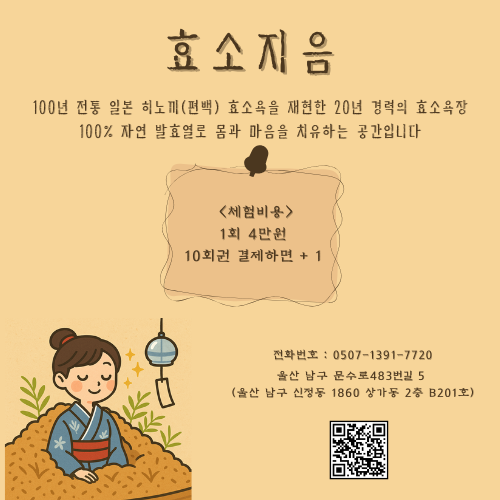 지음