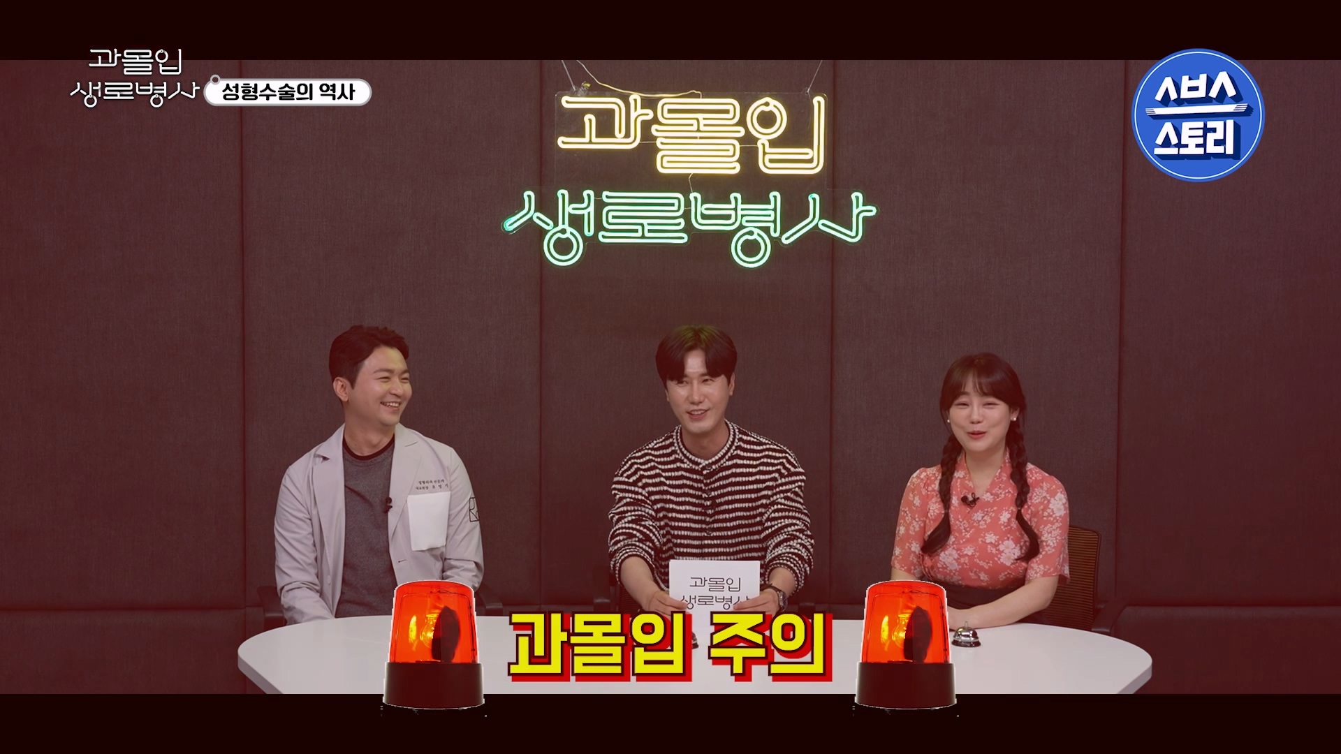 로이성형외과의원 대표 이미지