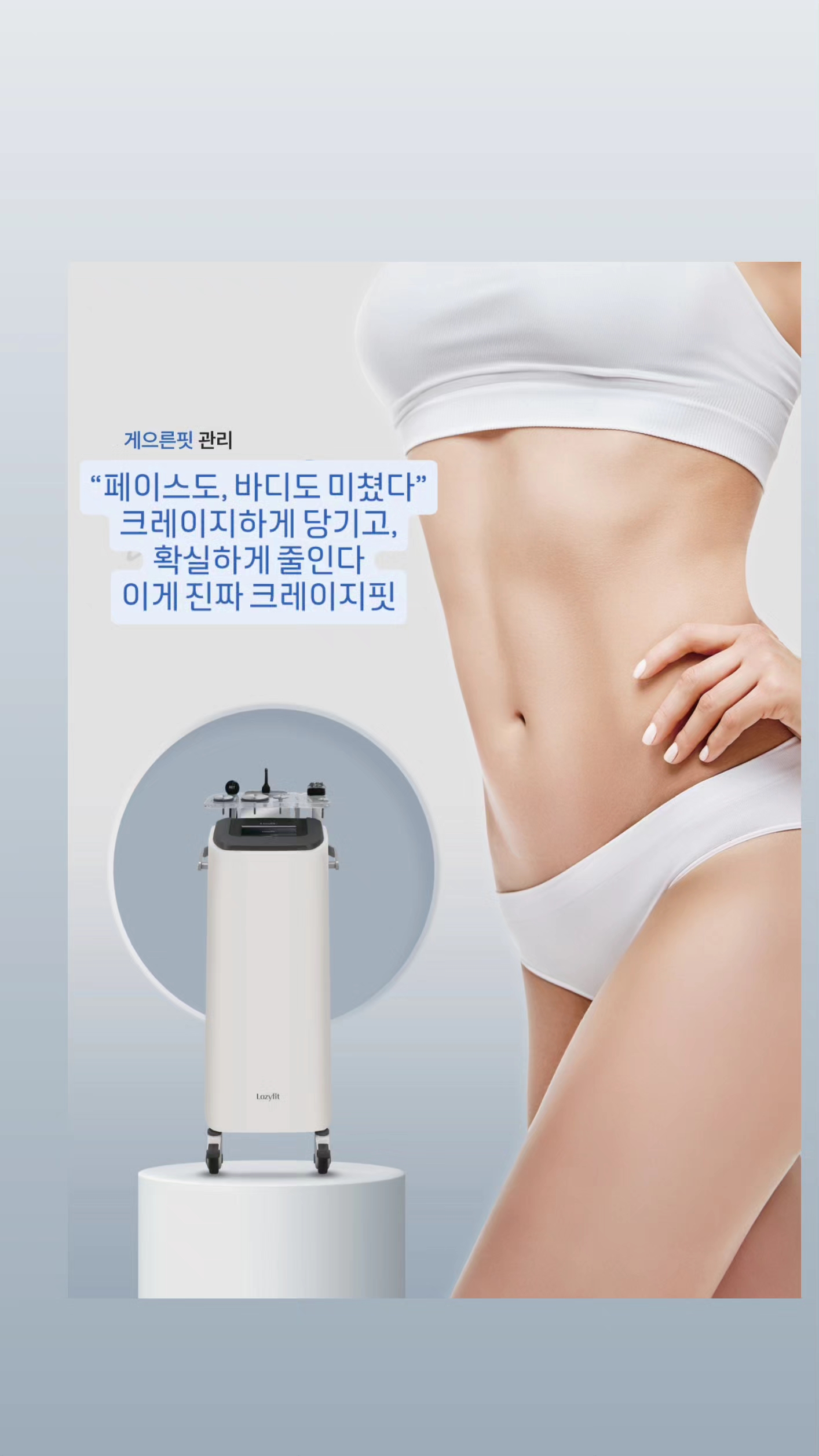 더스킨샵