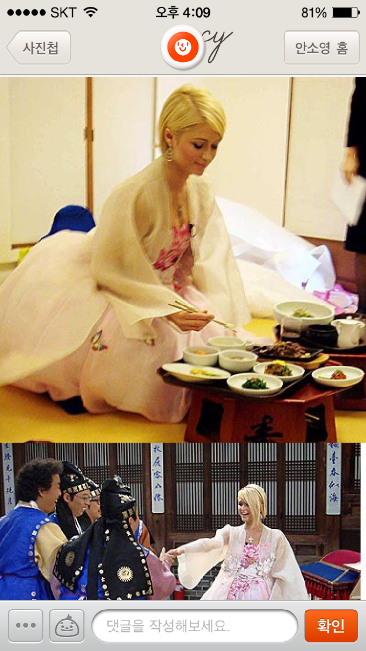 이인영한복디자인연구소