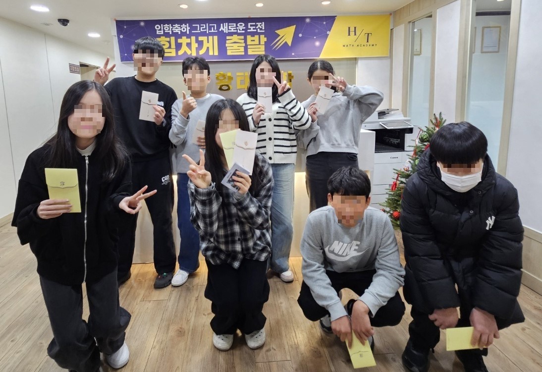 황태수학전문학원