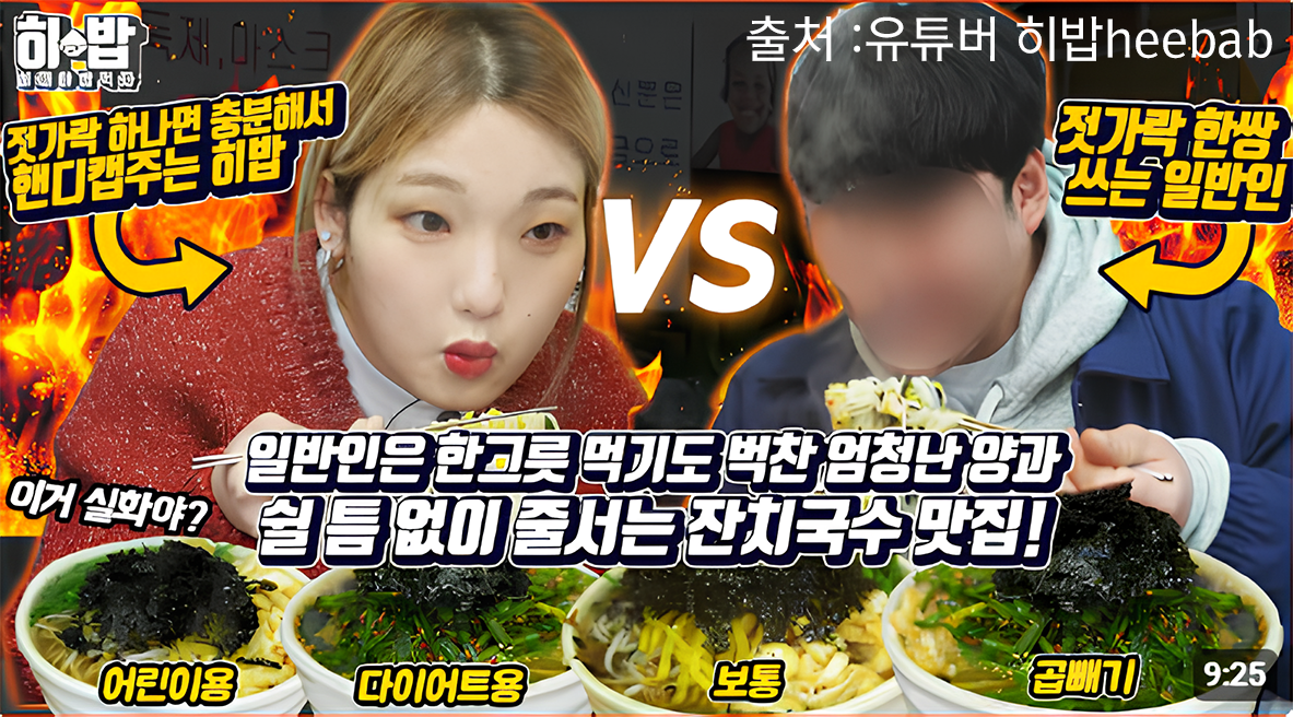 가이오국수 수성점 대표 이미지