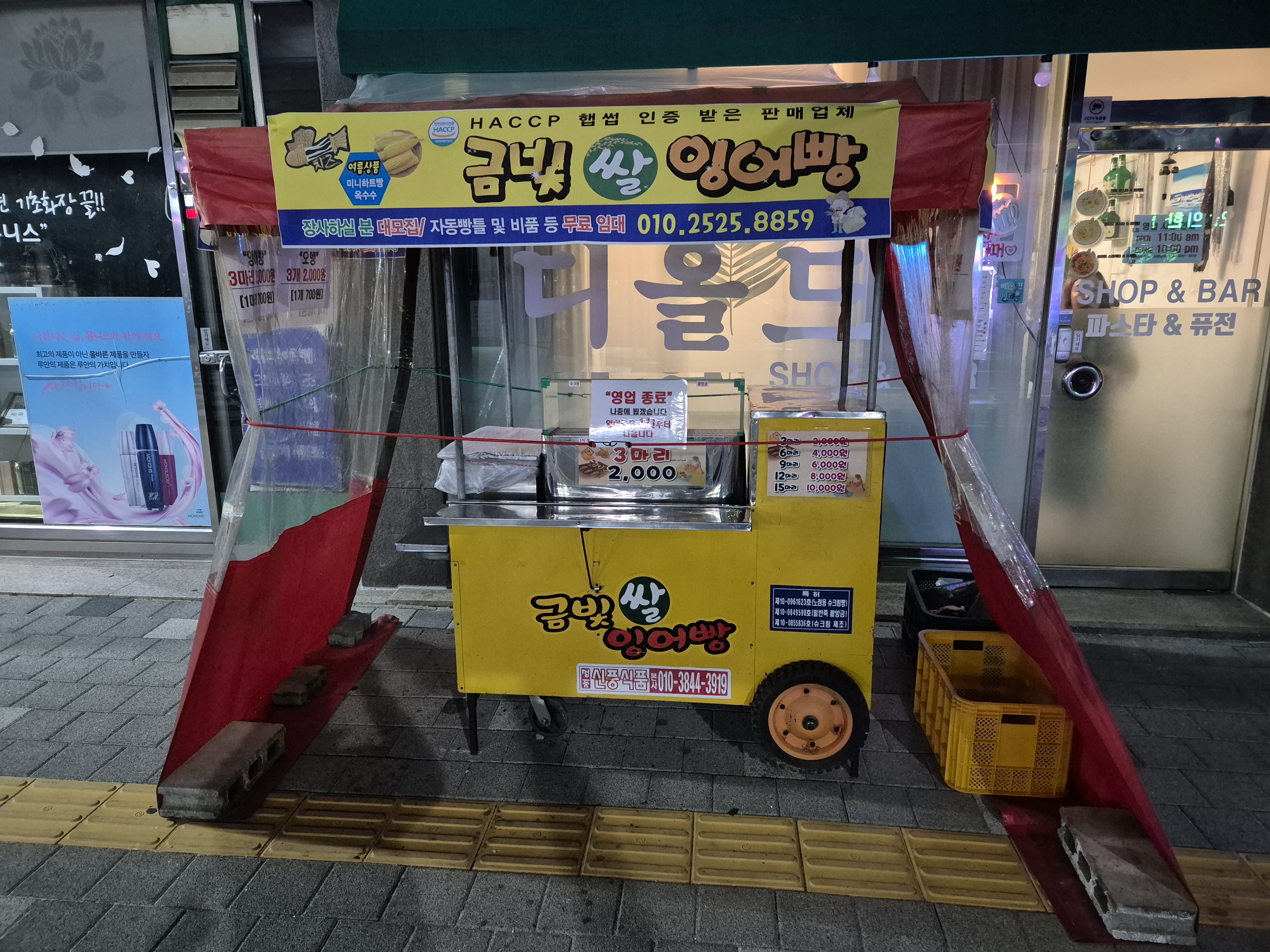 디올드 파스타&퓨전 대표 이미지