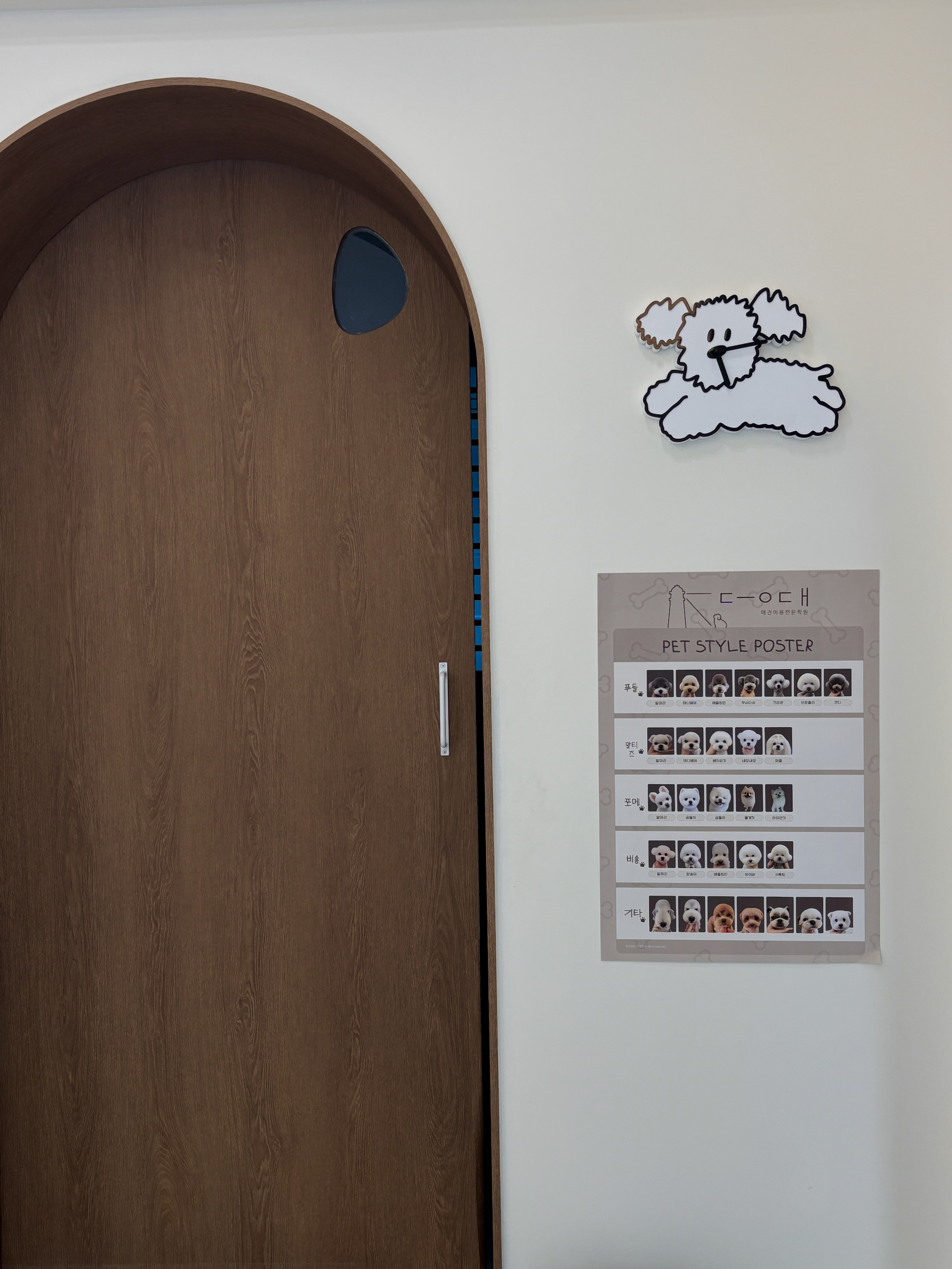 아르몽 대표 이미지