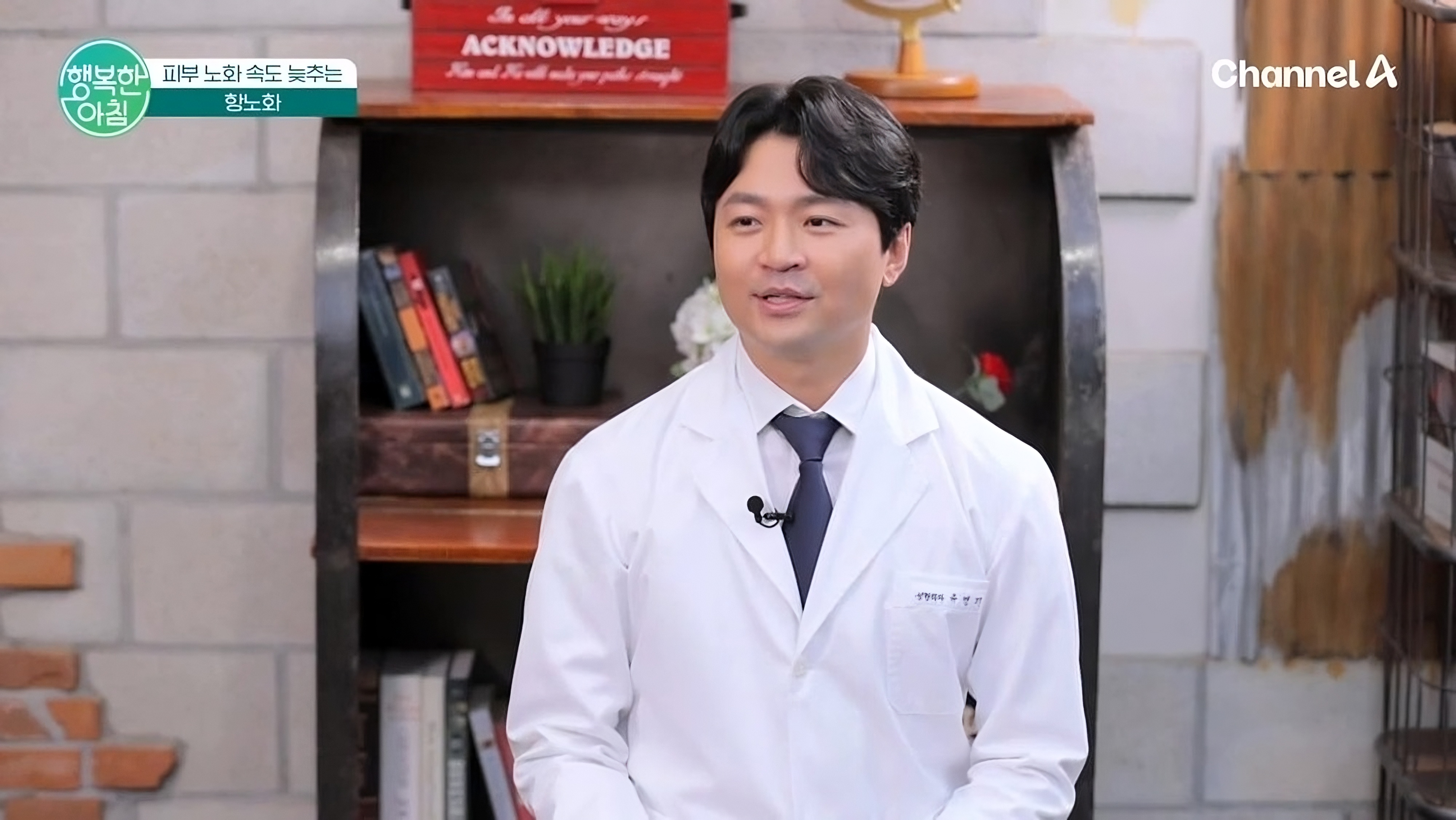 로이성형외과의원 대표 이미지