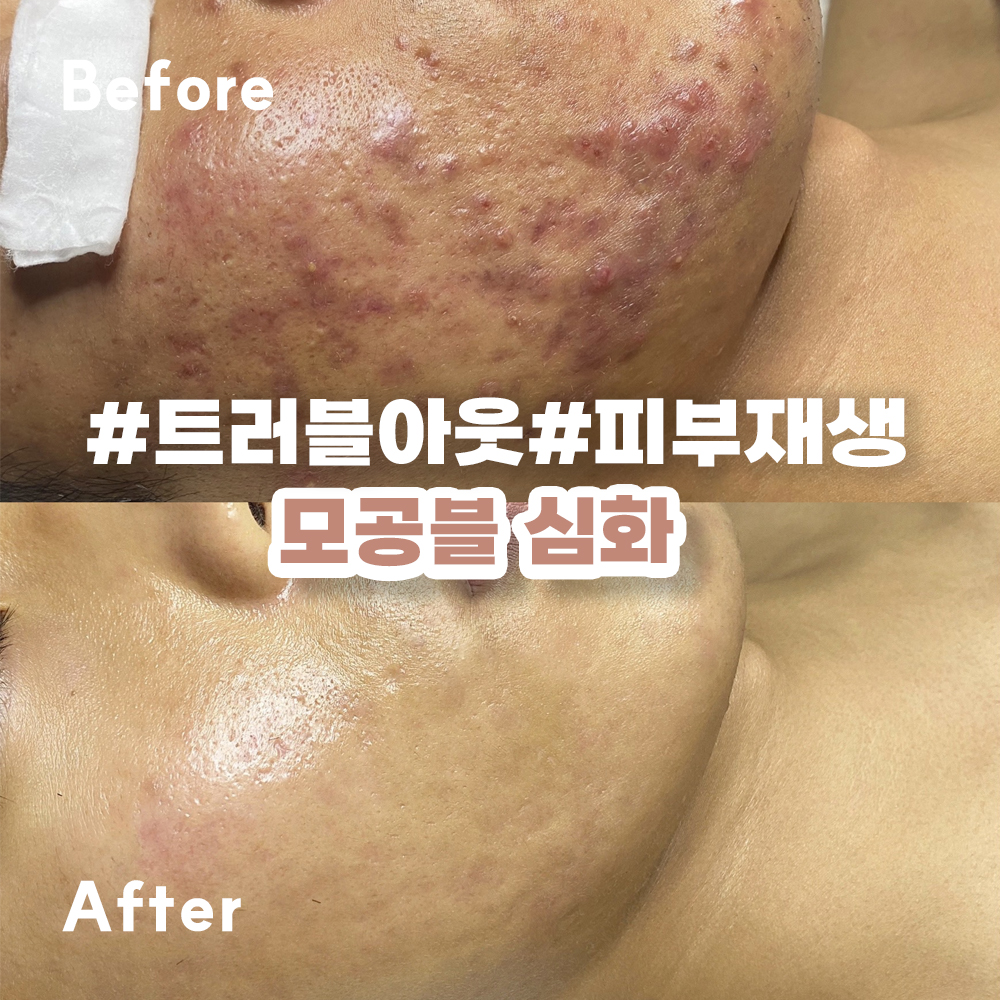 프롬미 신도림점 대표 이미지