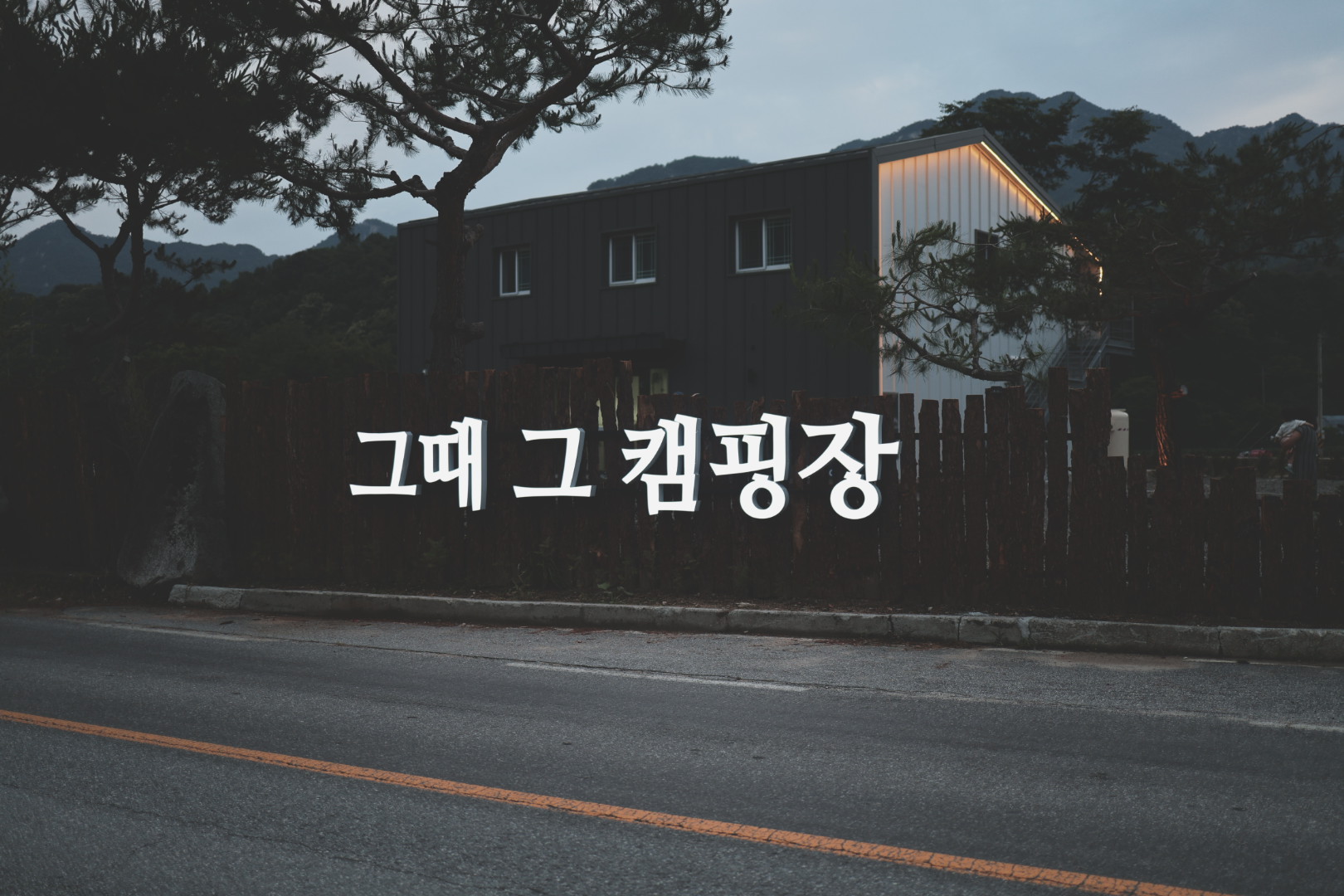 사진 4