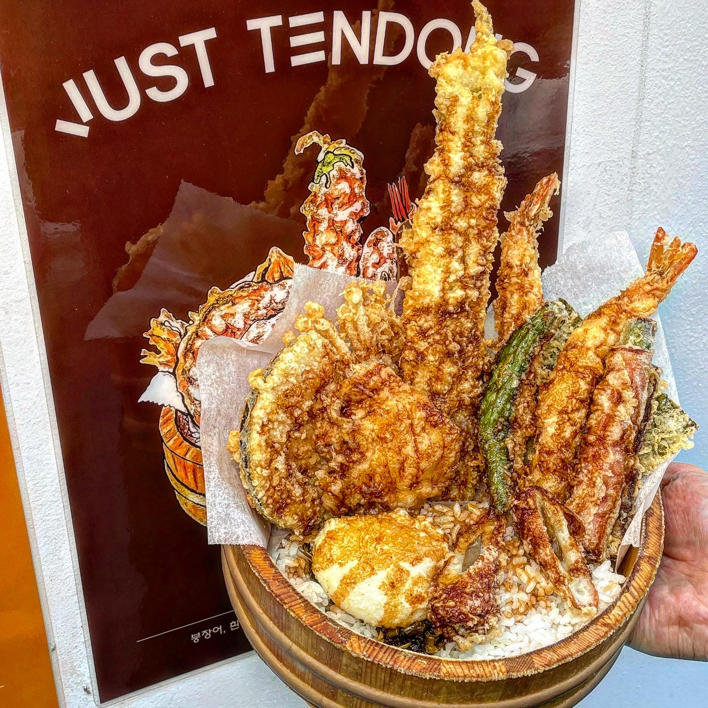 저스트텐동 송도트리플스트리트점