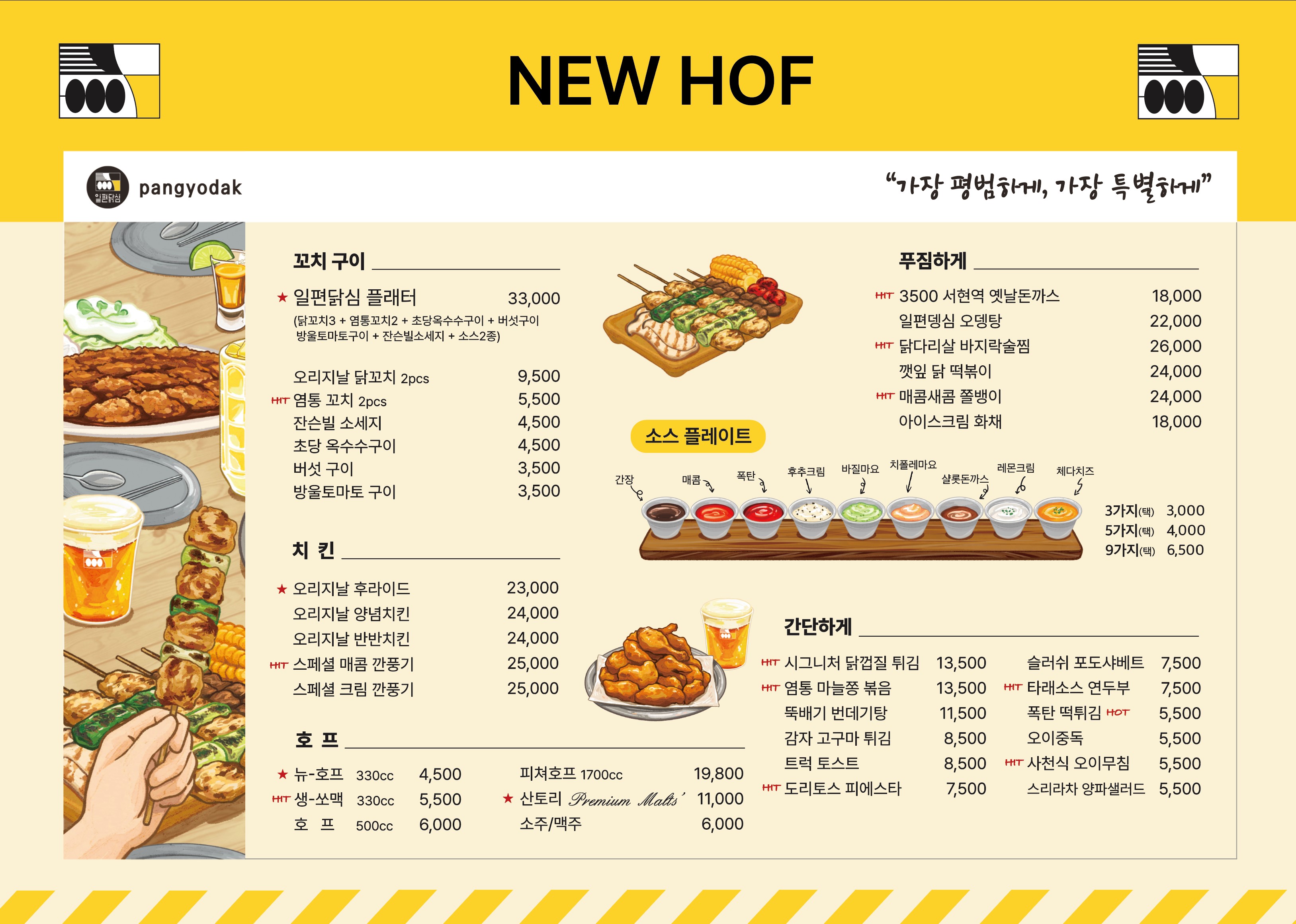 요약 정보 이미지