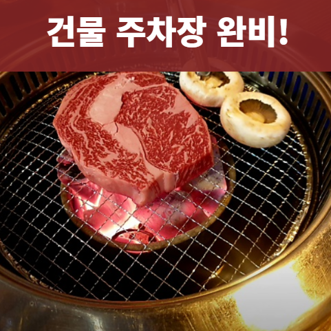 고베소