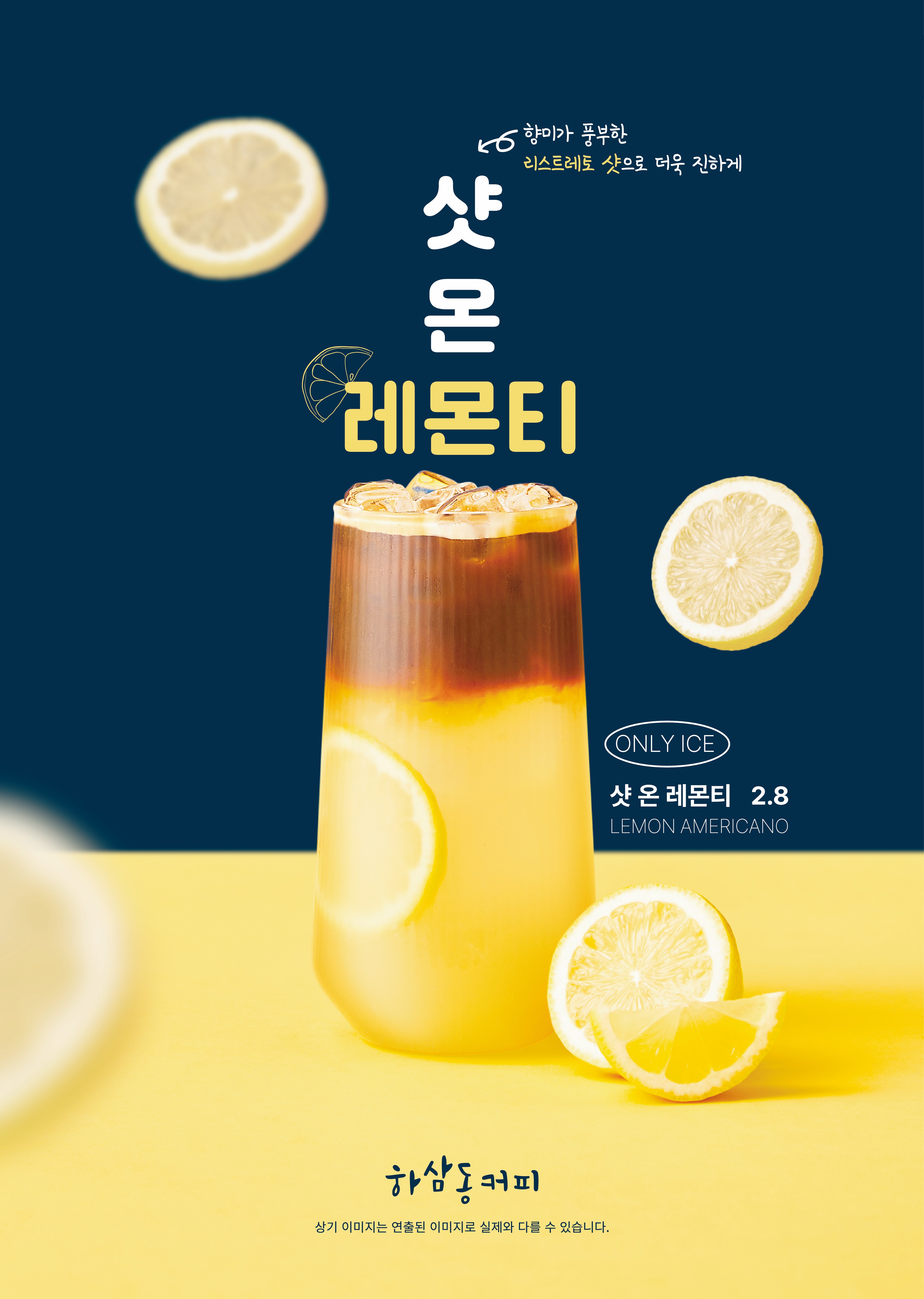 에디스카페 4