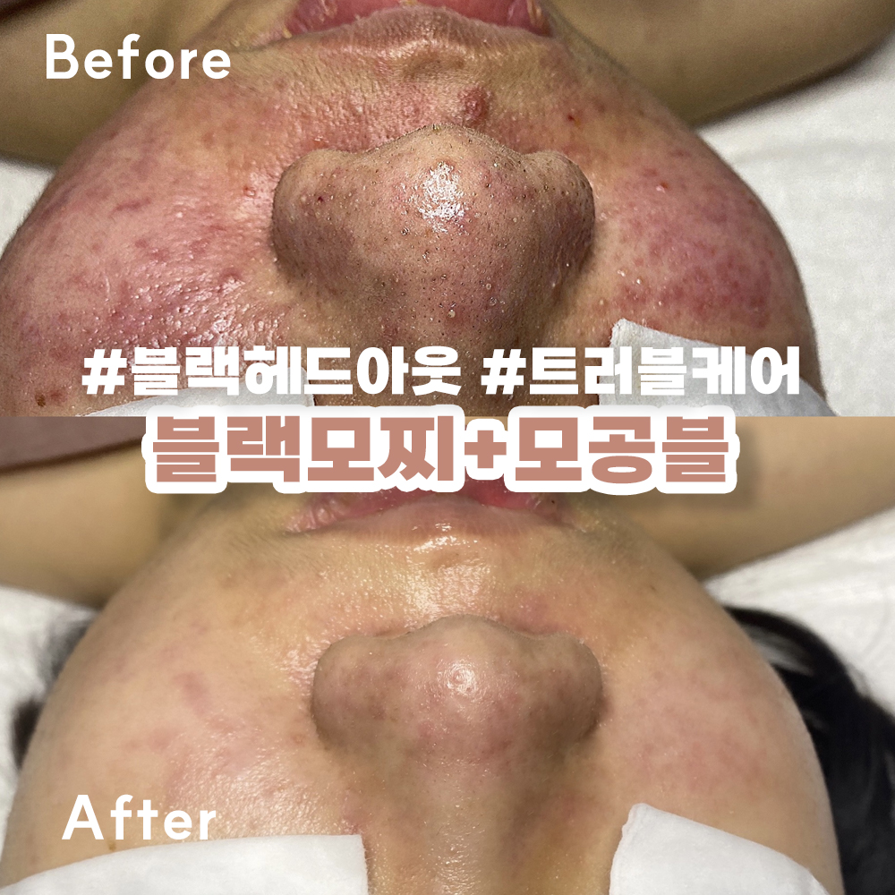 프롬미 신도림점 대표 이미지