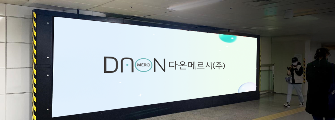 피오제이
