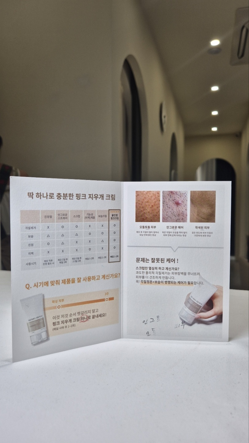S&H듀얼왁싱 슈가링&하드 압구정점 대표 이미지