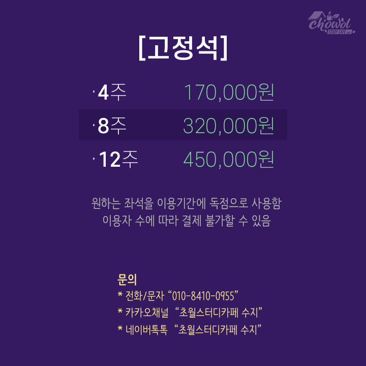업체사진