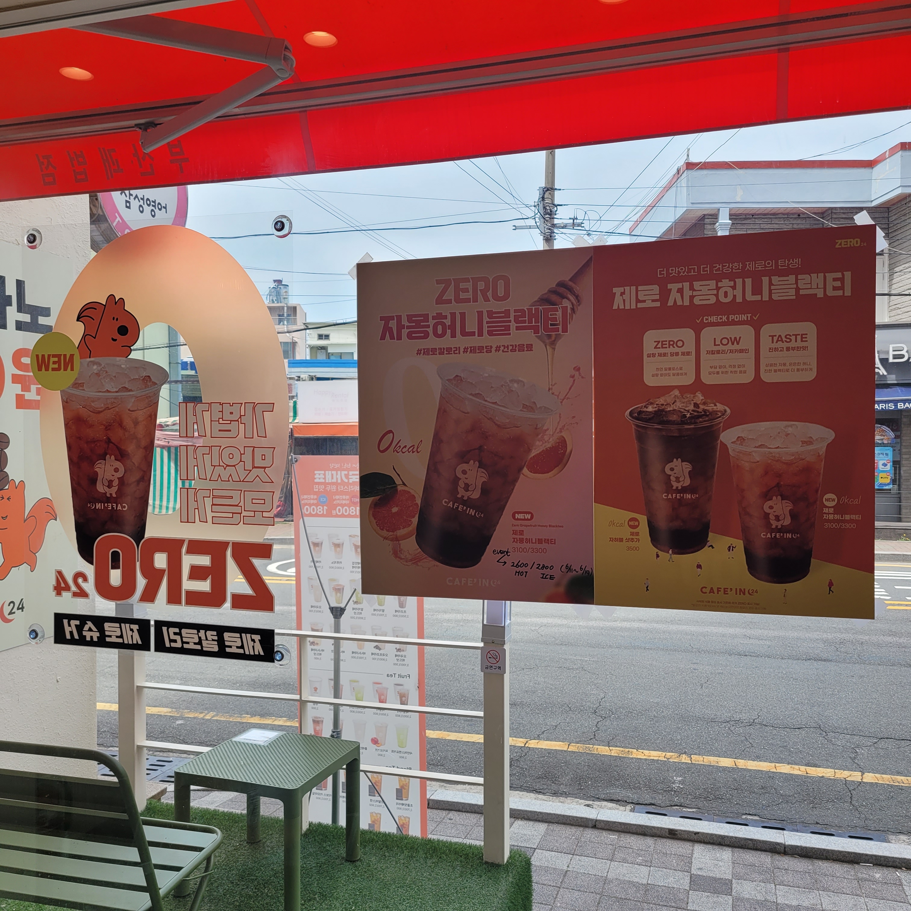 업체사진
