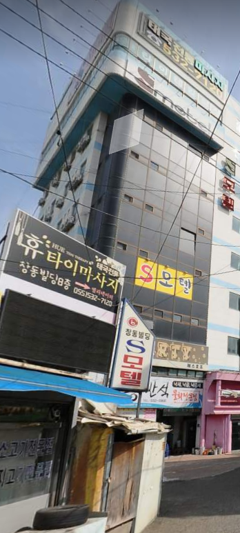 후아로마 대표 이미지