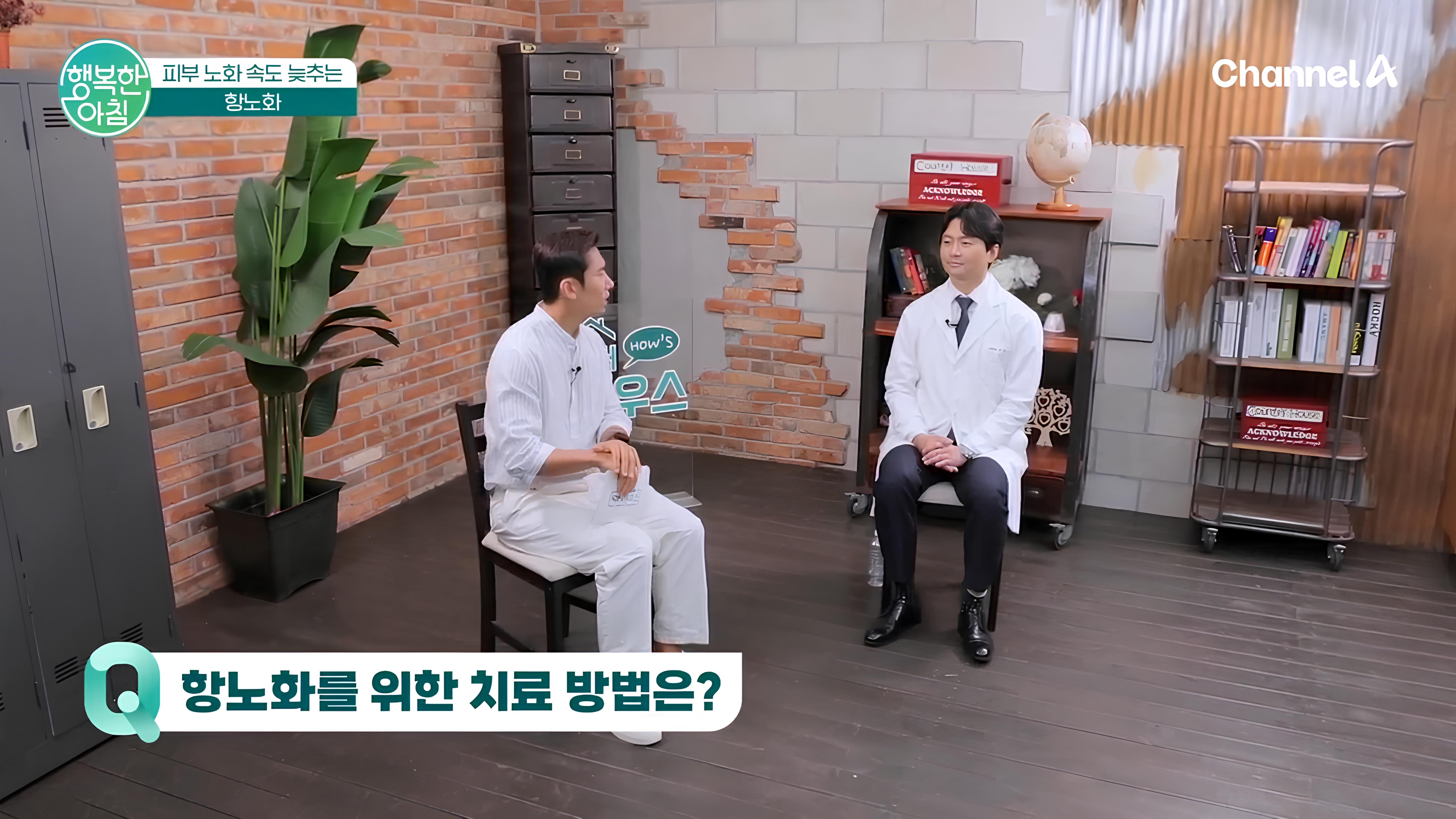 로이성형외과의원 대표 이미지