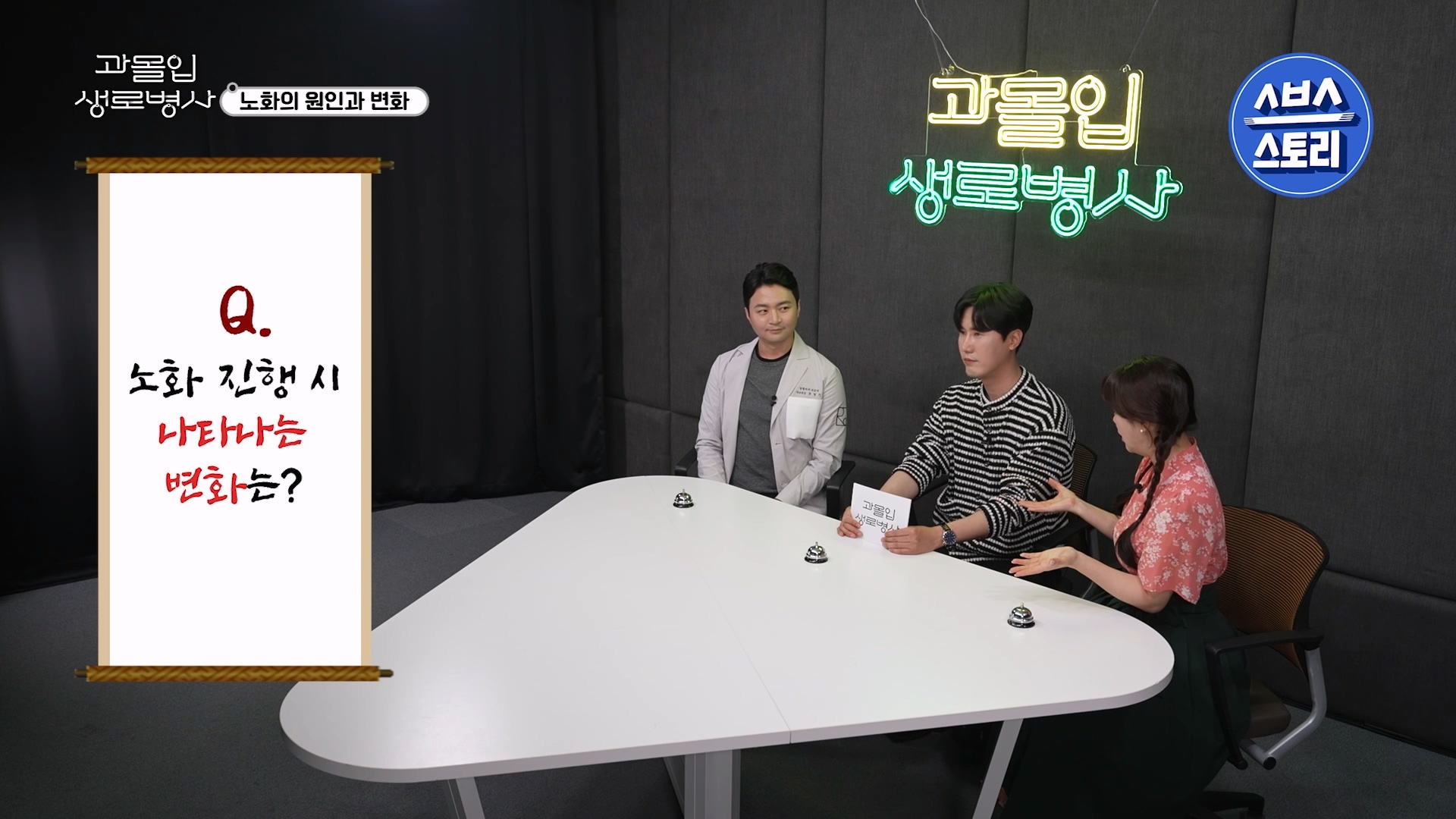로이성형외과의원 대표 이미지