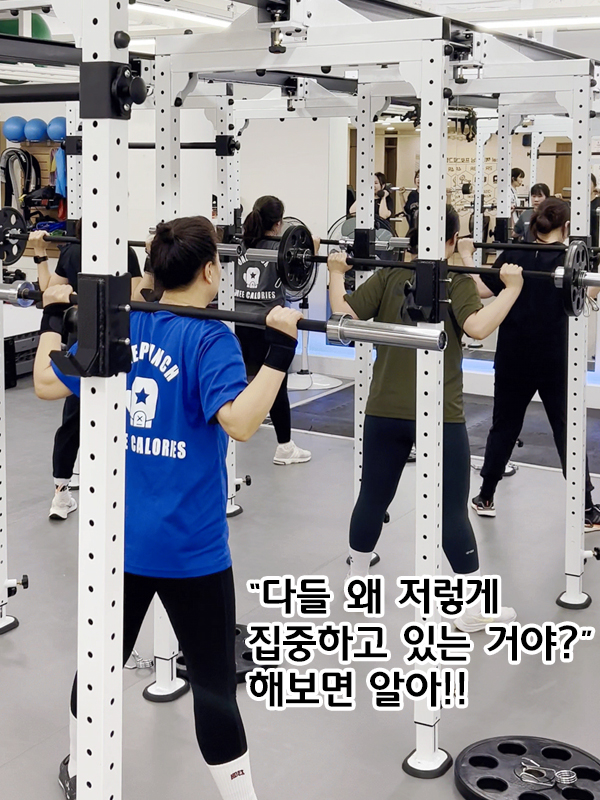 경기도 안양시 동안구 복싱체육관 원펀치 쓰리 칼로리 내부 모습 3