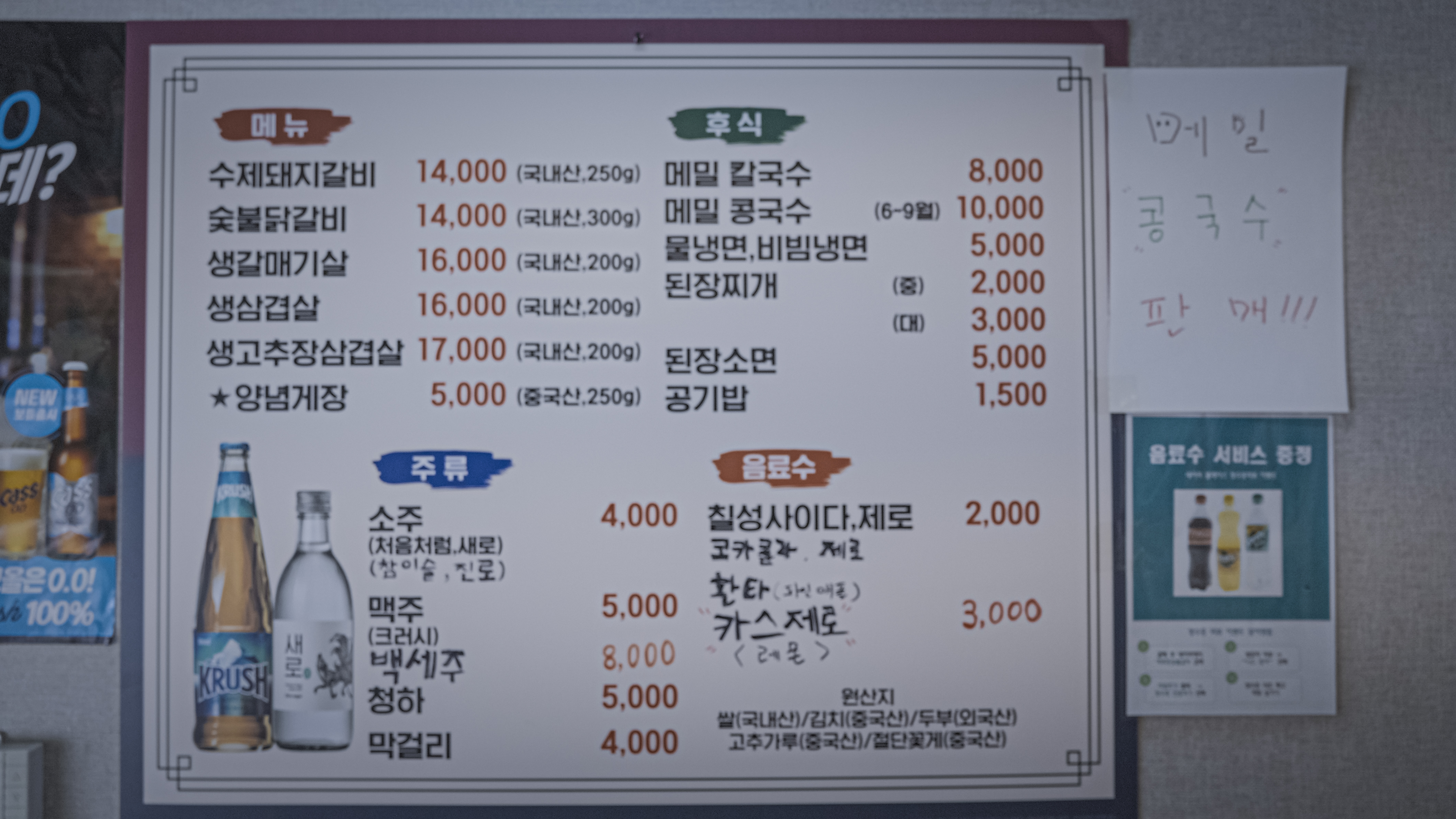요약 정보 이미지