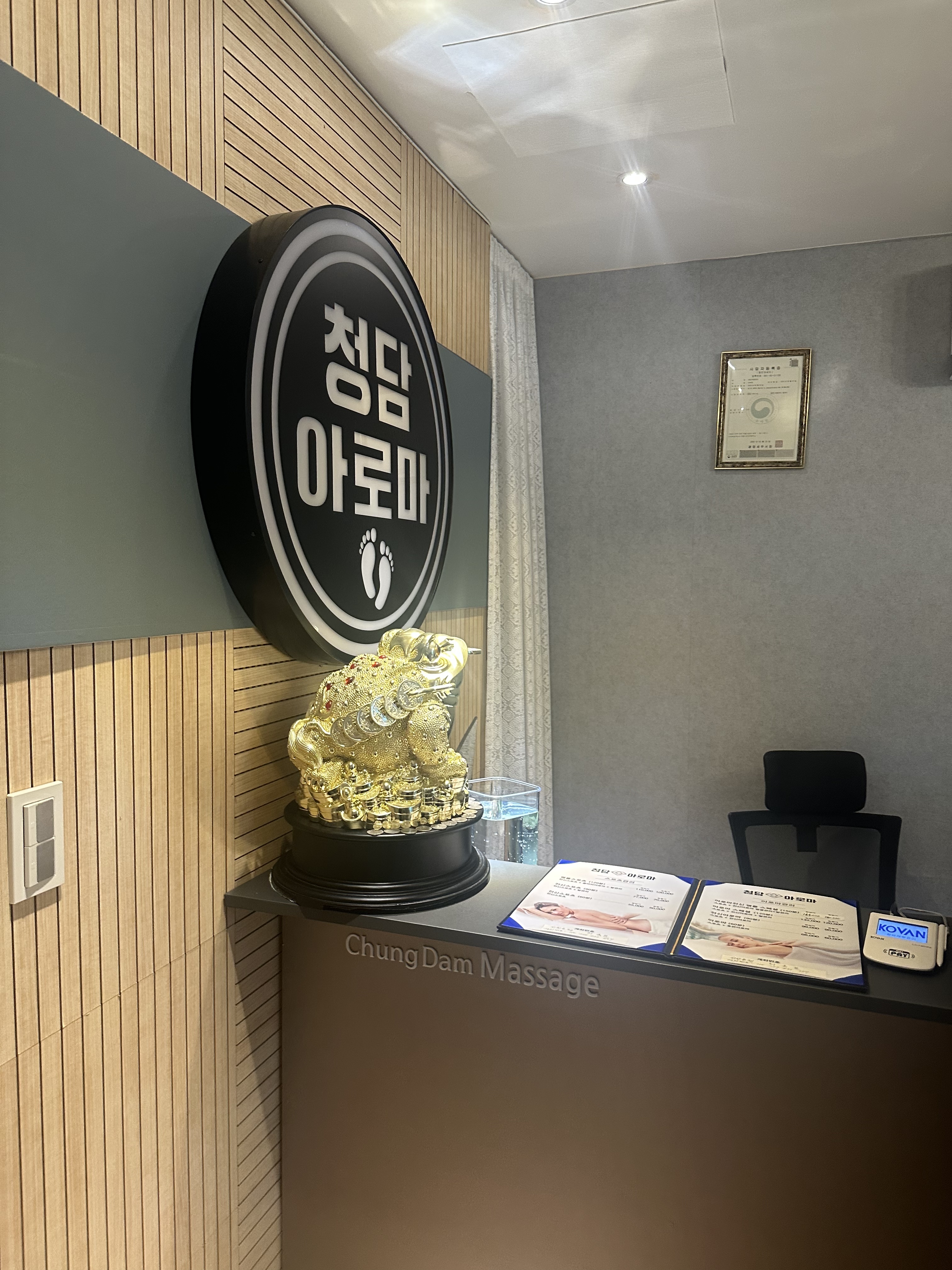 청담아로마 photo 9