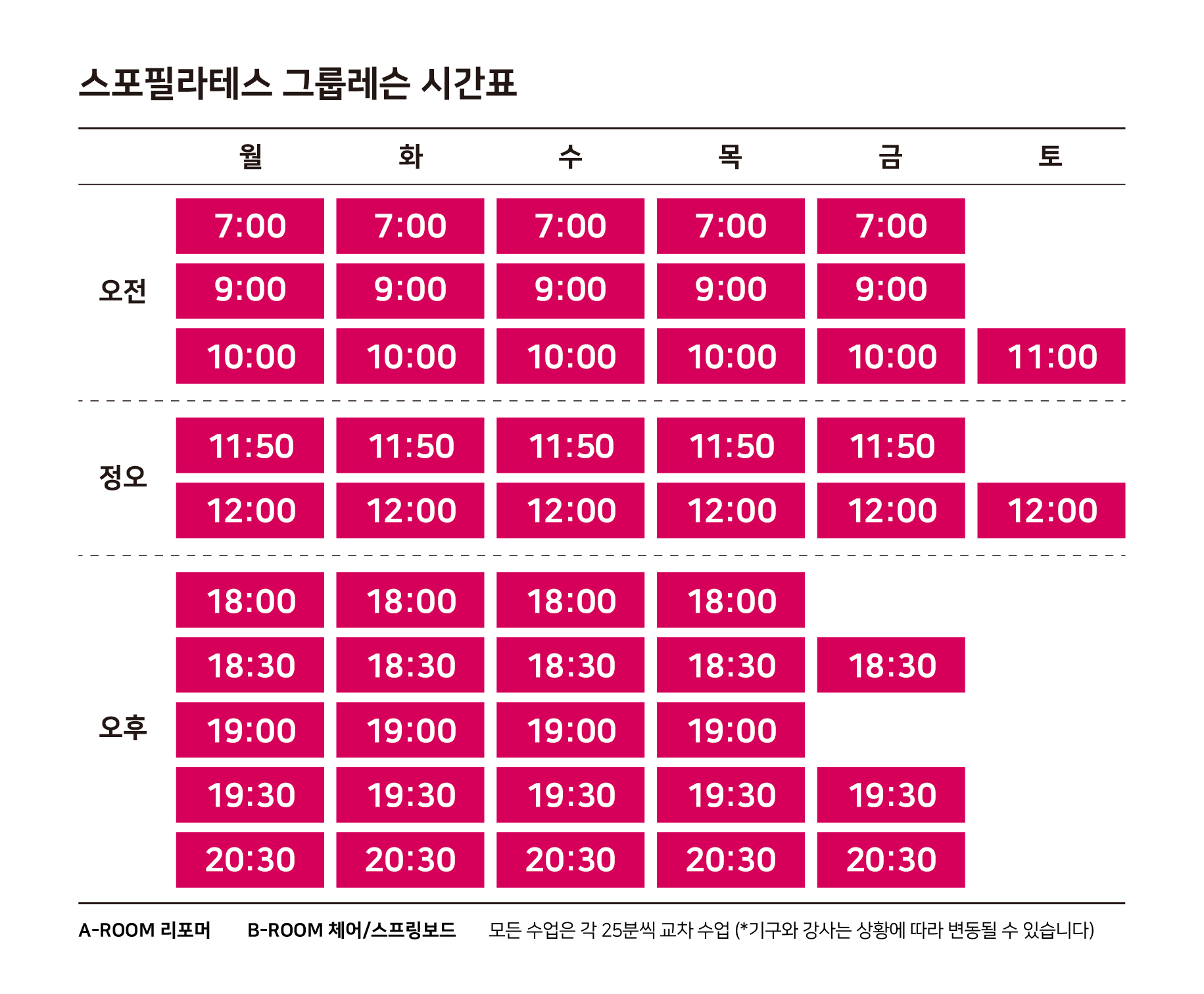 스포필라테스 대표 이미지