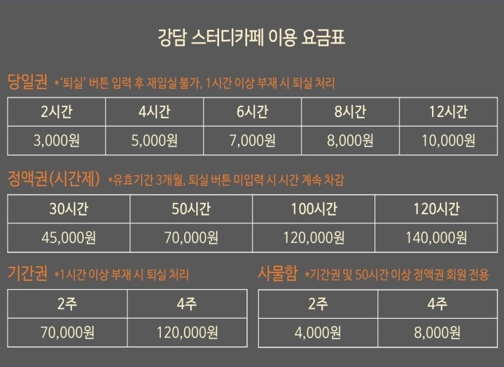 업체사진