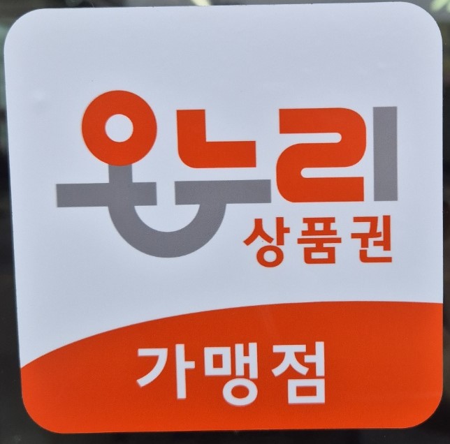 경동나비엔 대전대덕대리점