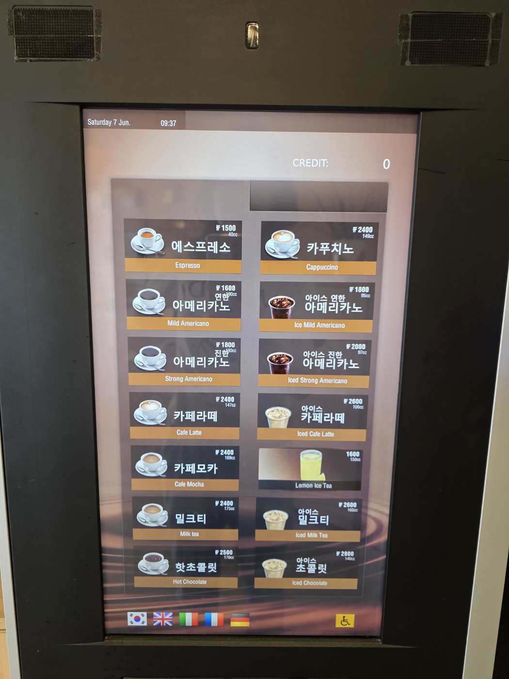 업체사진