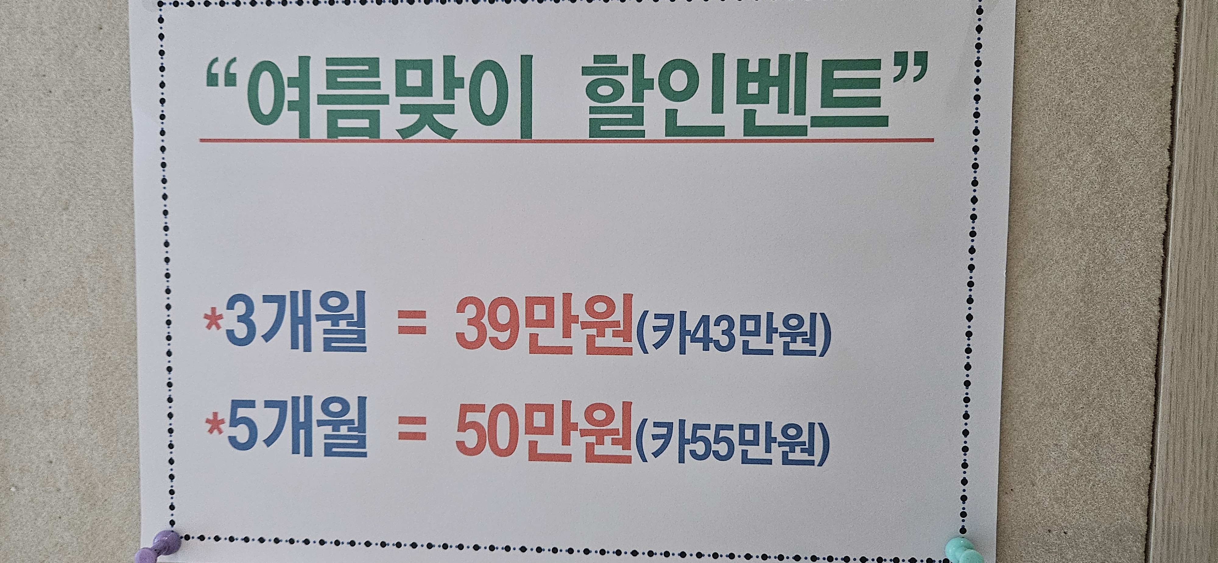 4차원균형다이어트요가 대표 이미지
