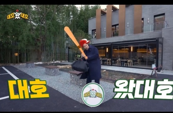 해월