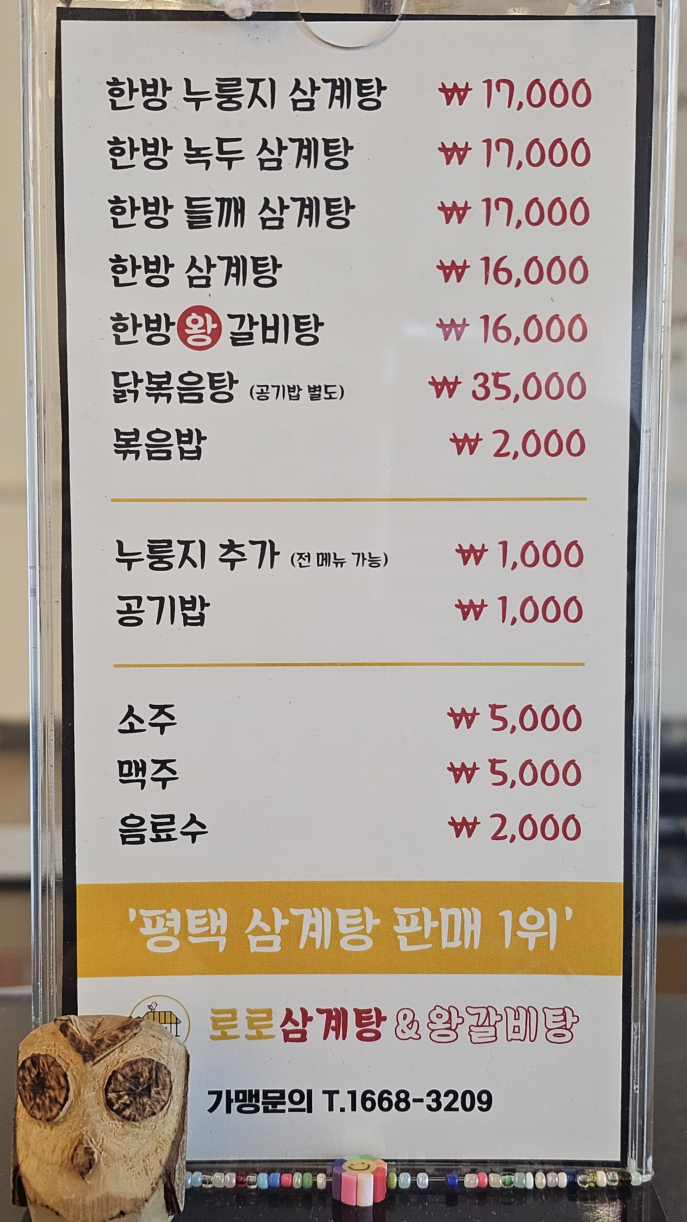 요약 정보 이미지