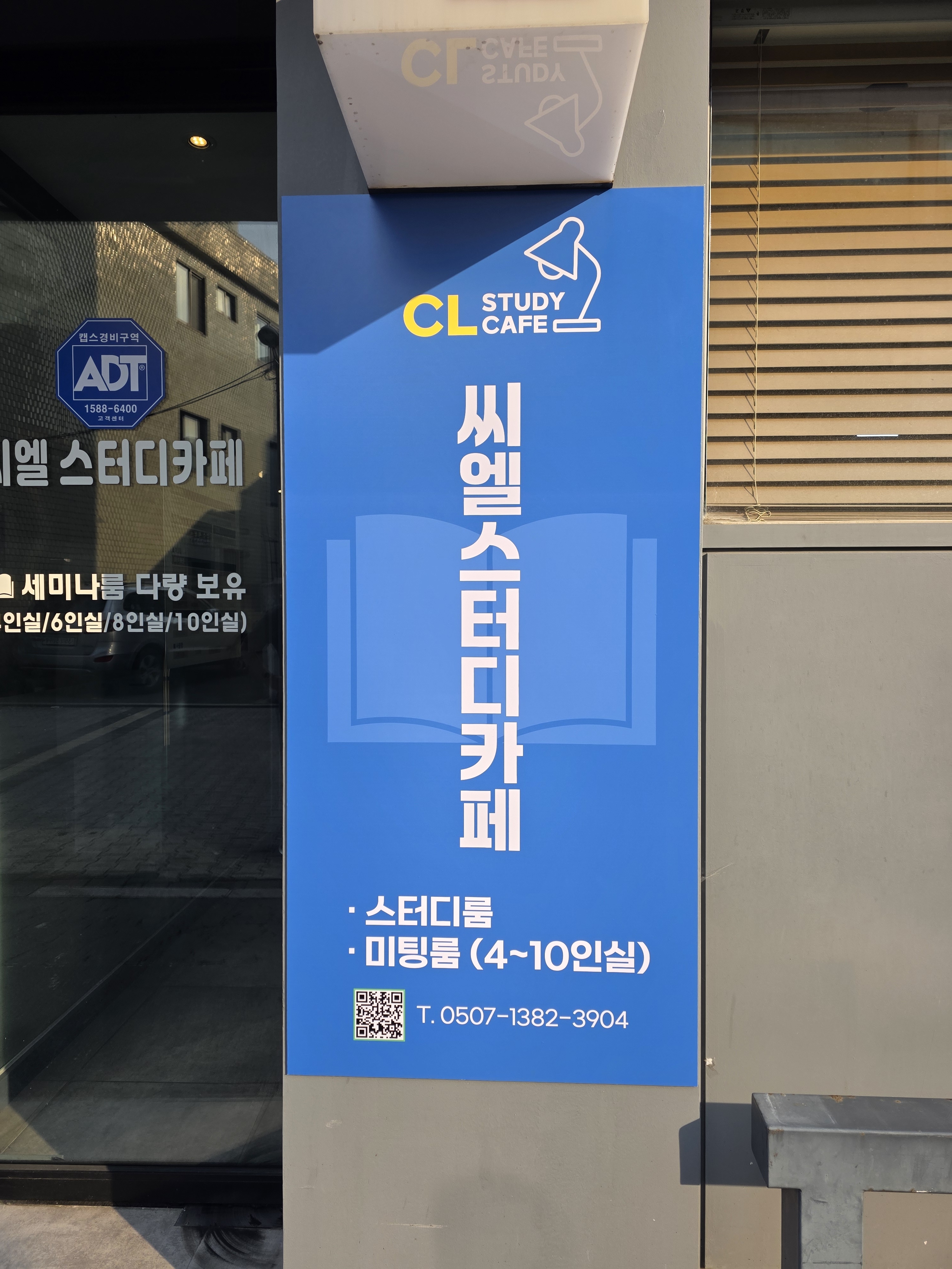 업체사진