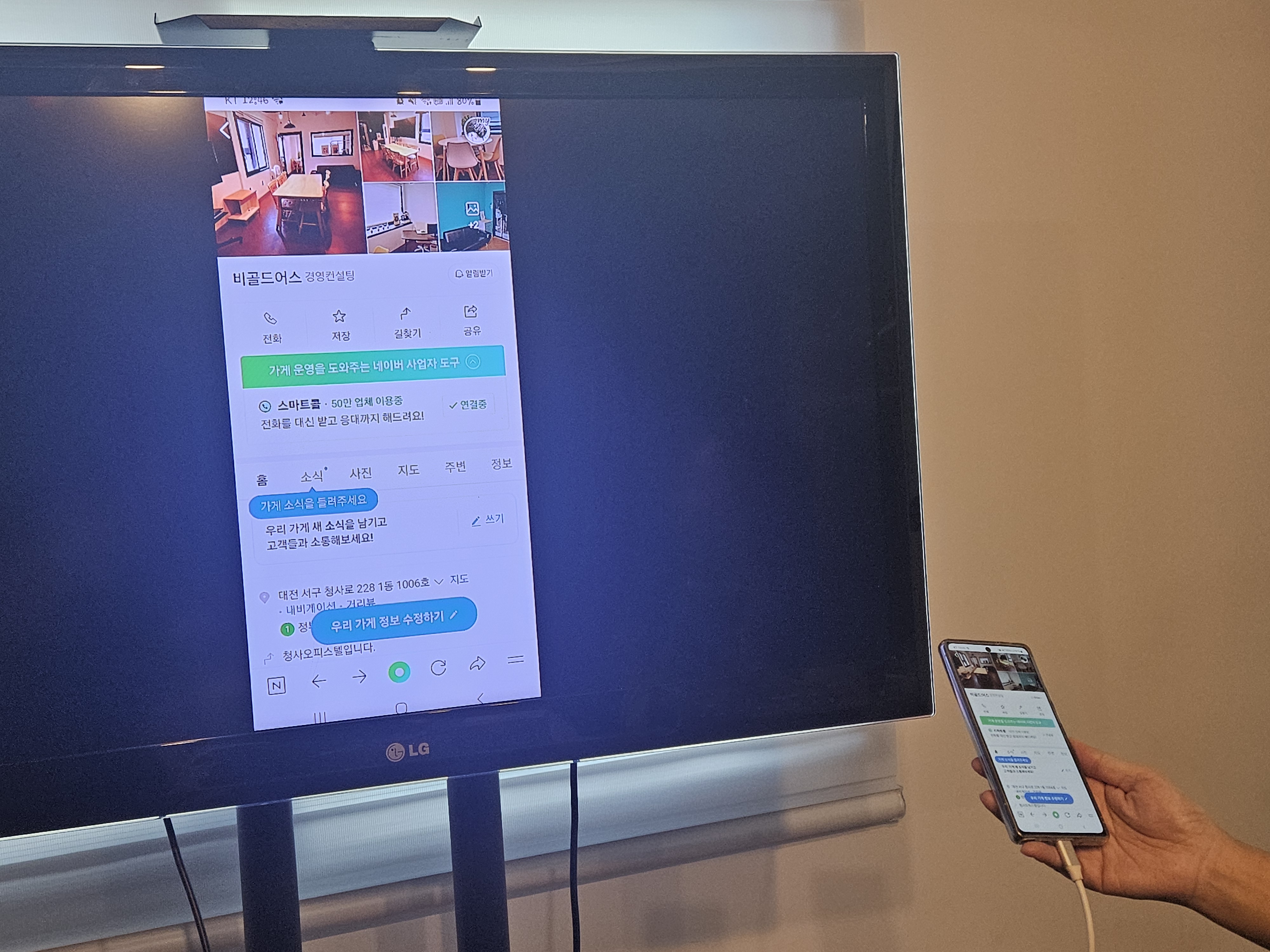 비골드어스 대표 이미지