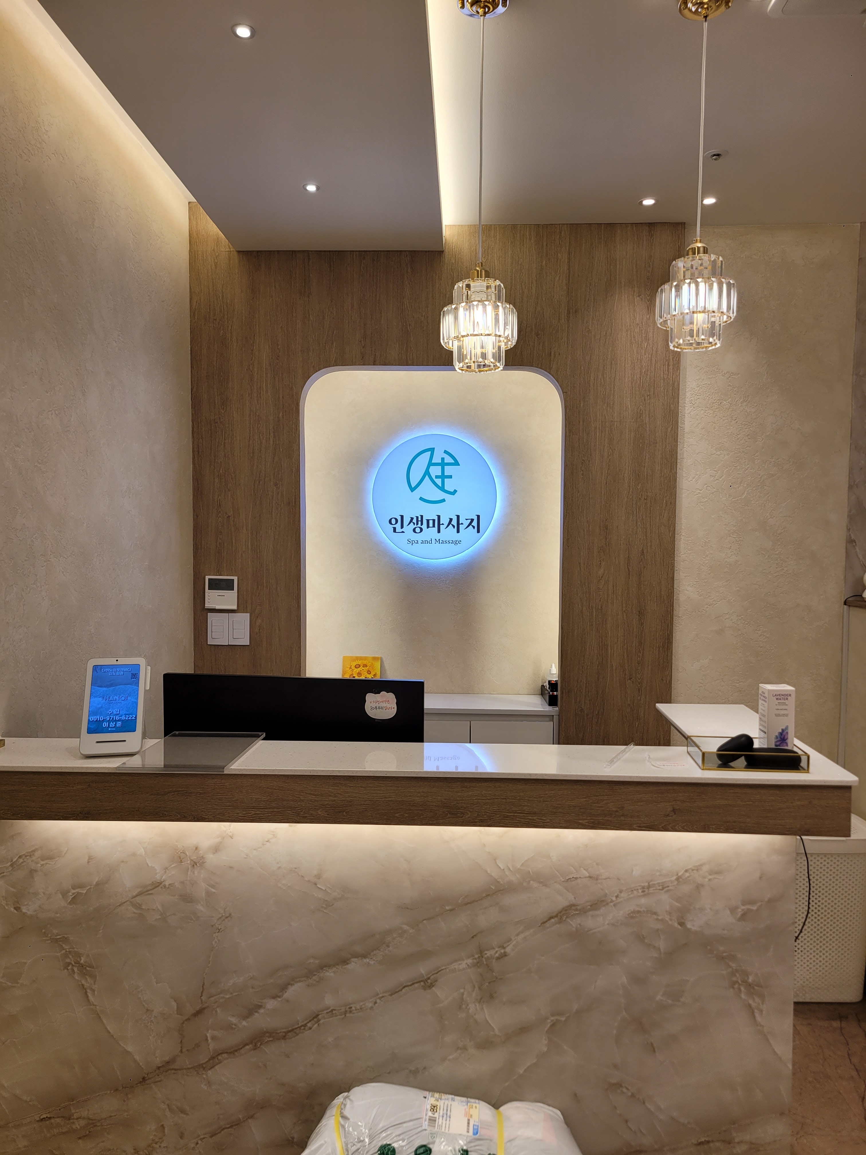 인생마사지 신도림점 대표 이미지