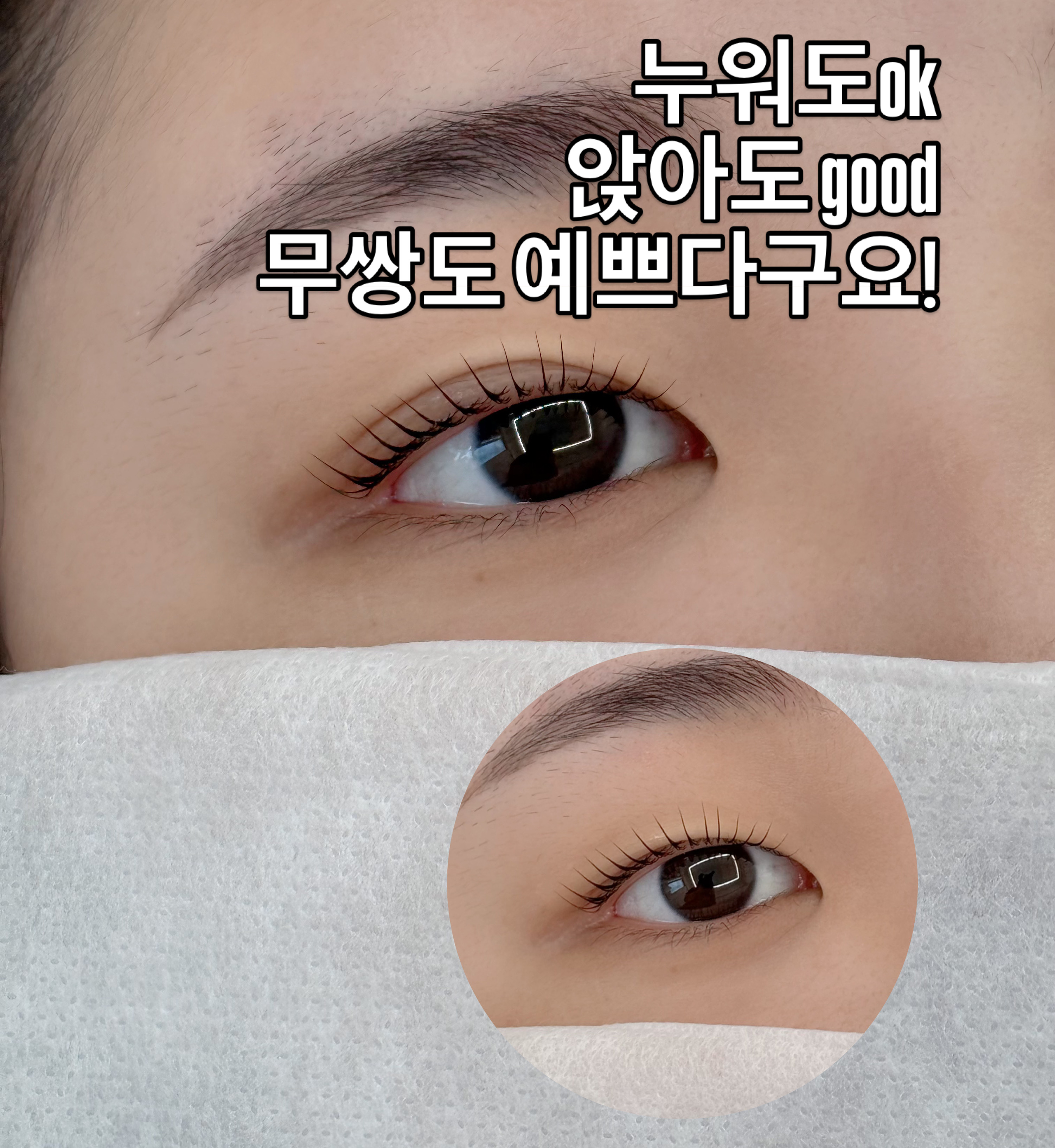 뷰티ing 대표 이미지