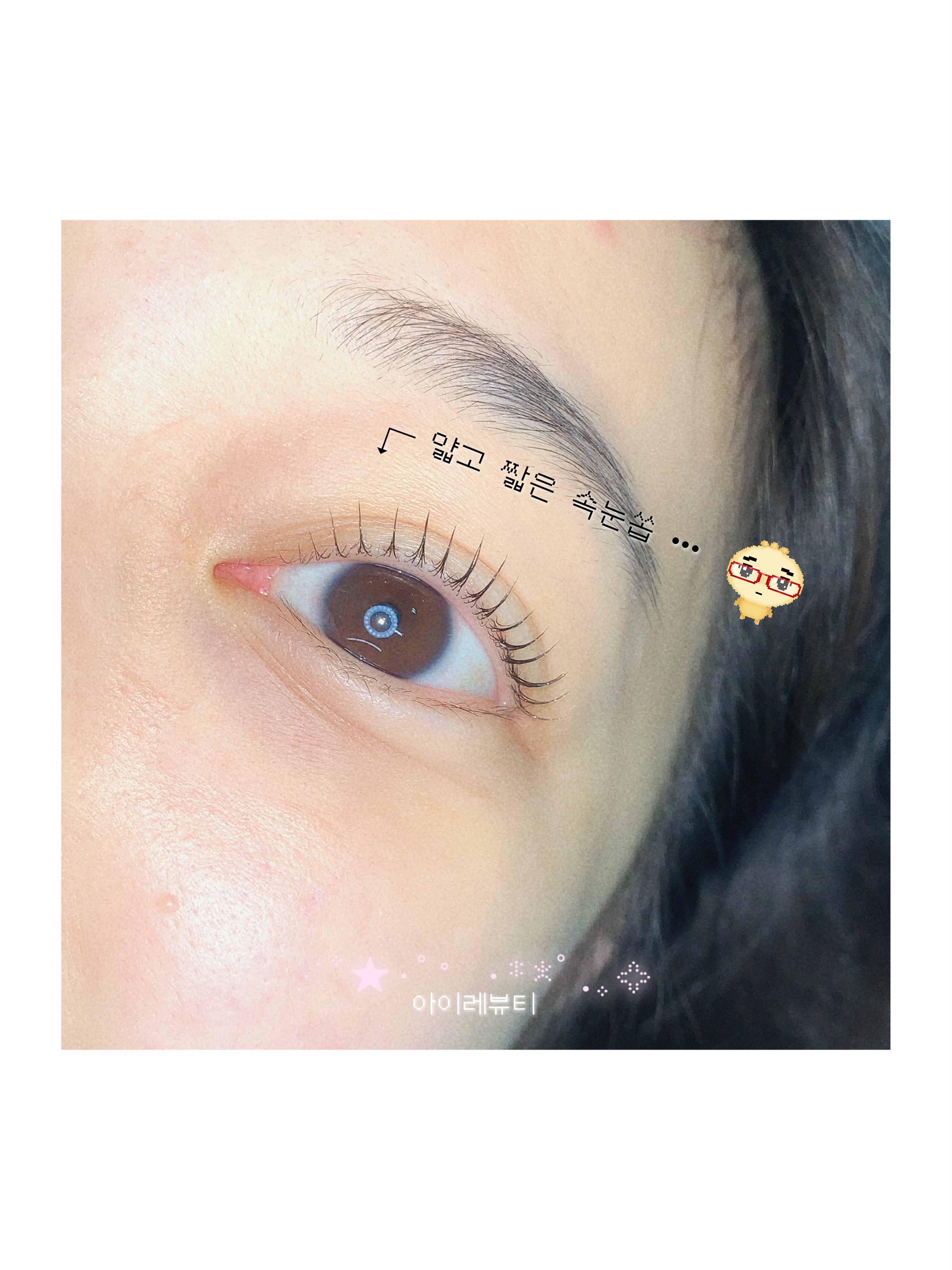 아이레뷰티 대표 이미지