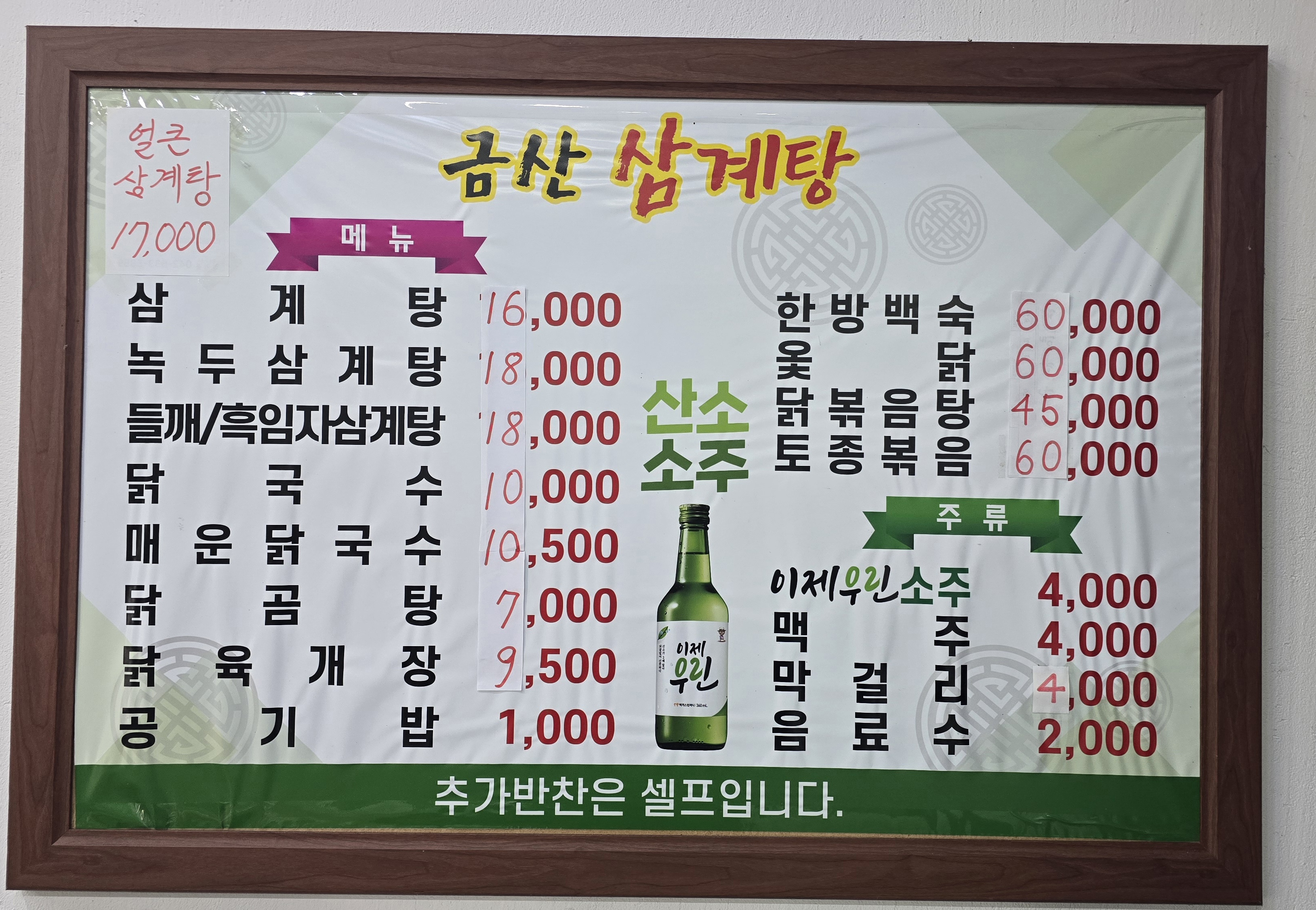 요약 정보 이미지
